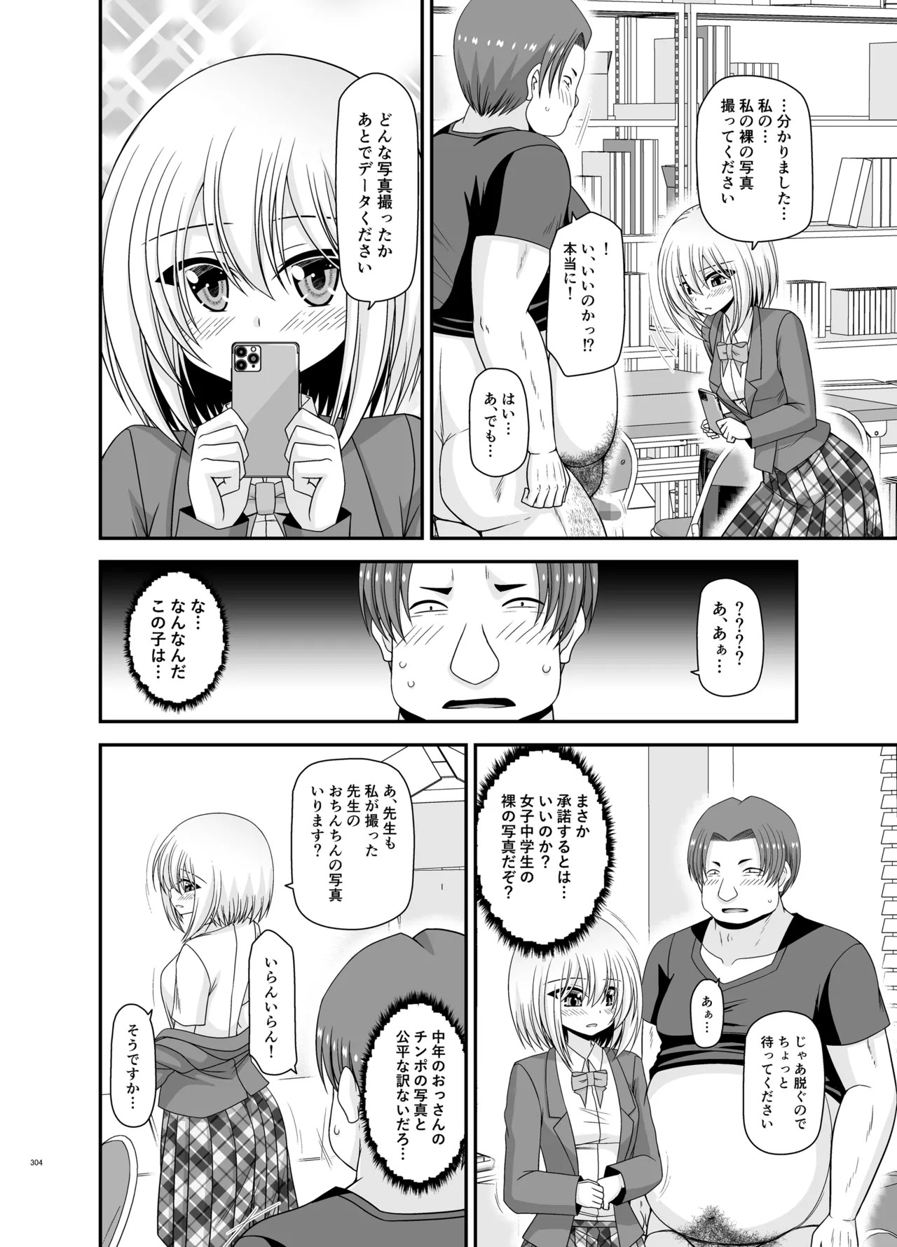 Page 302