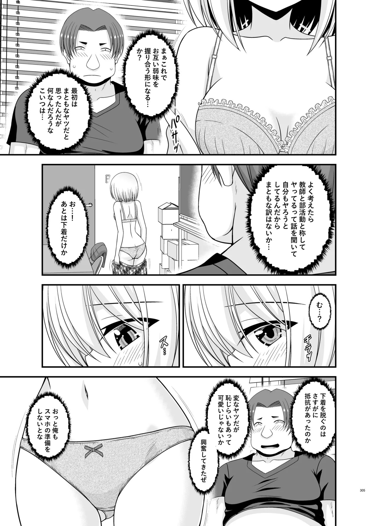 Page 303