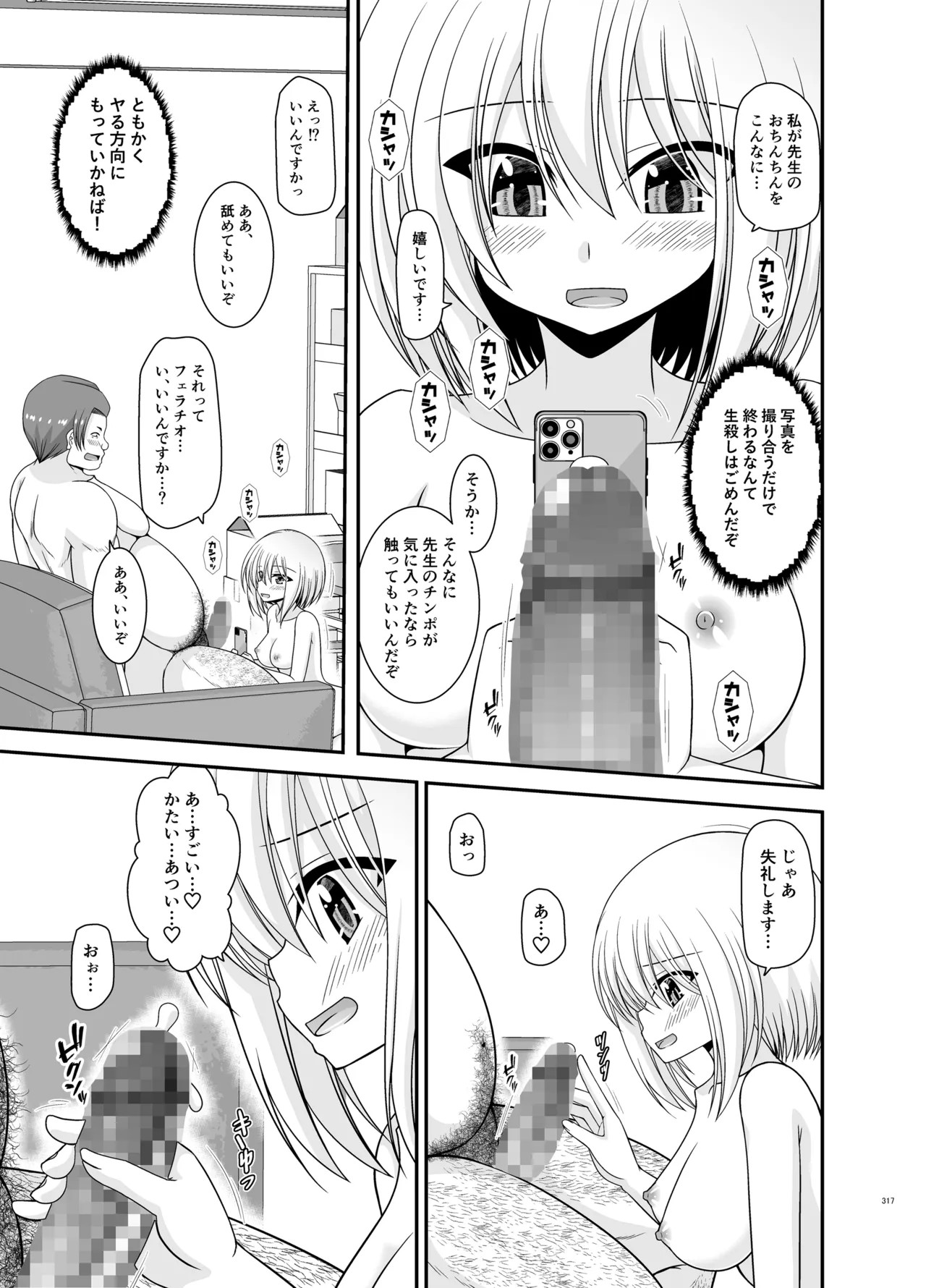 Page 315