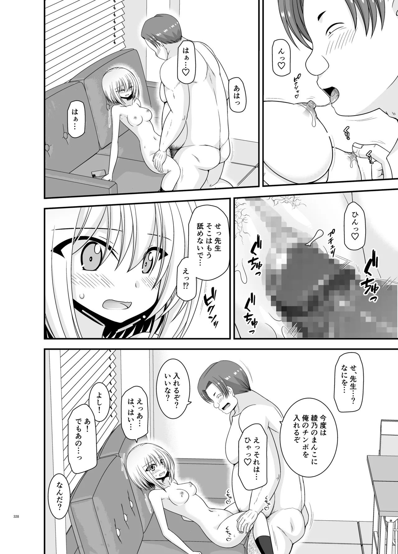 Page 326