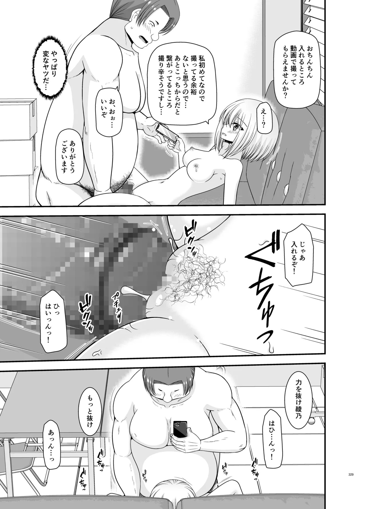 Page 327