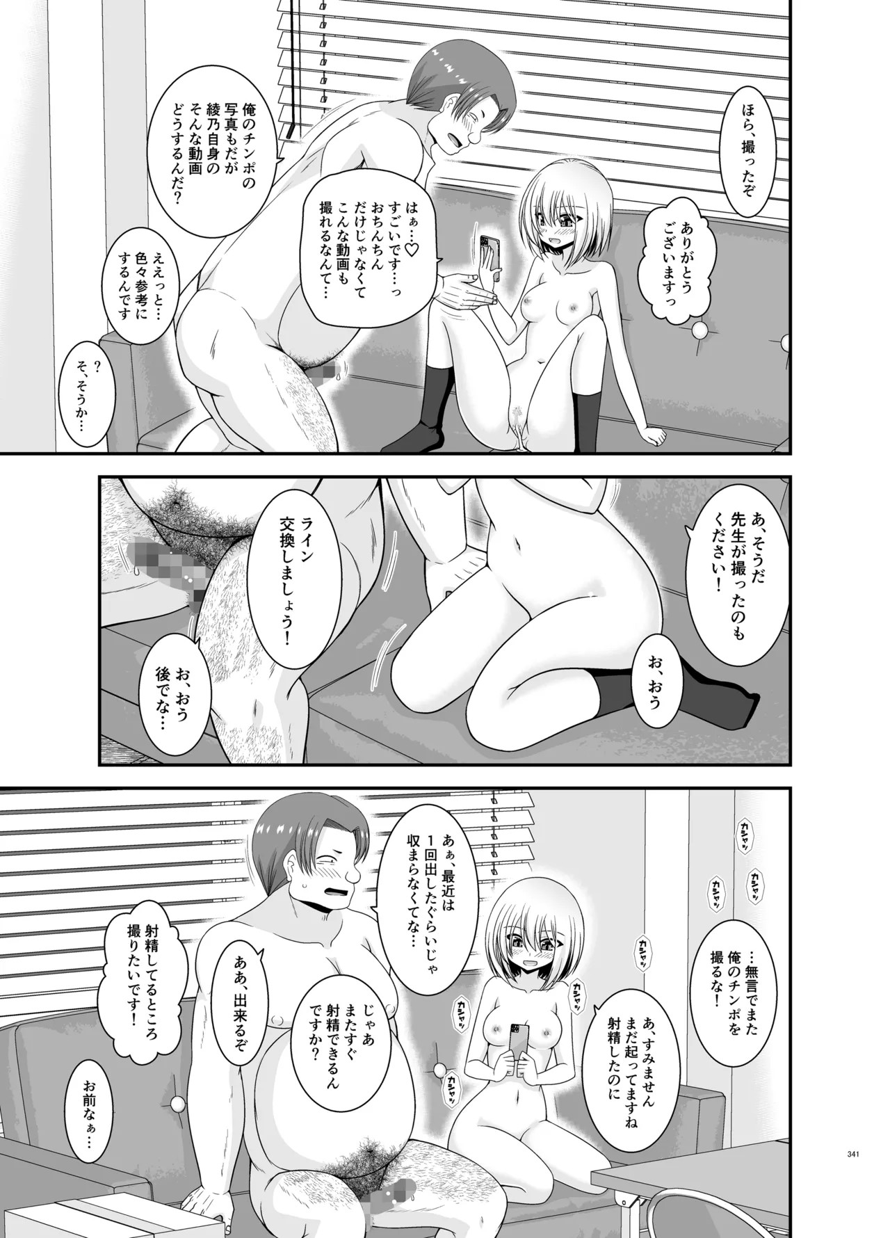 Page 339