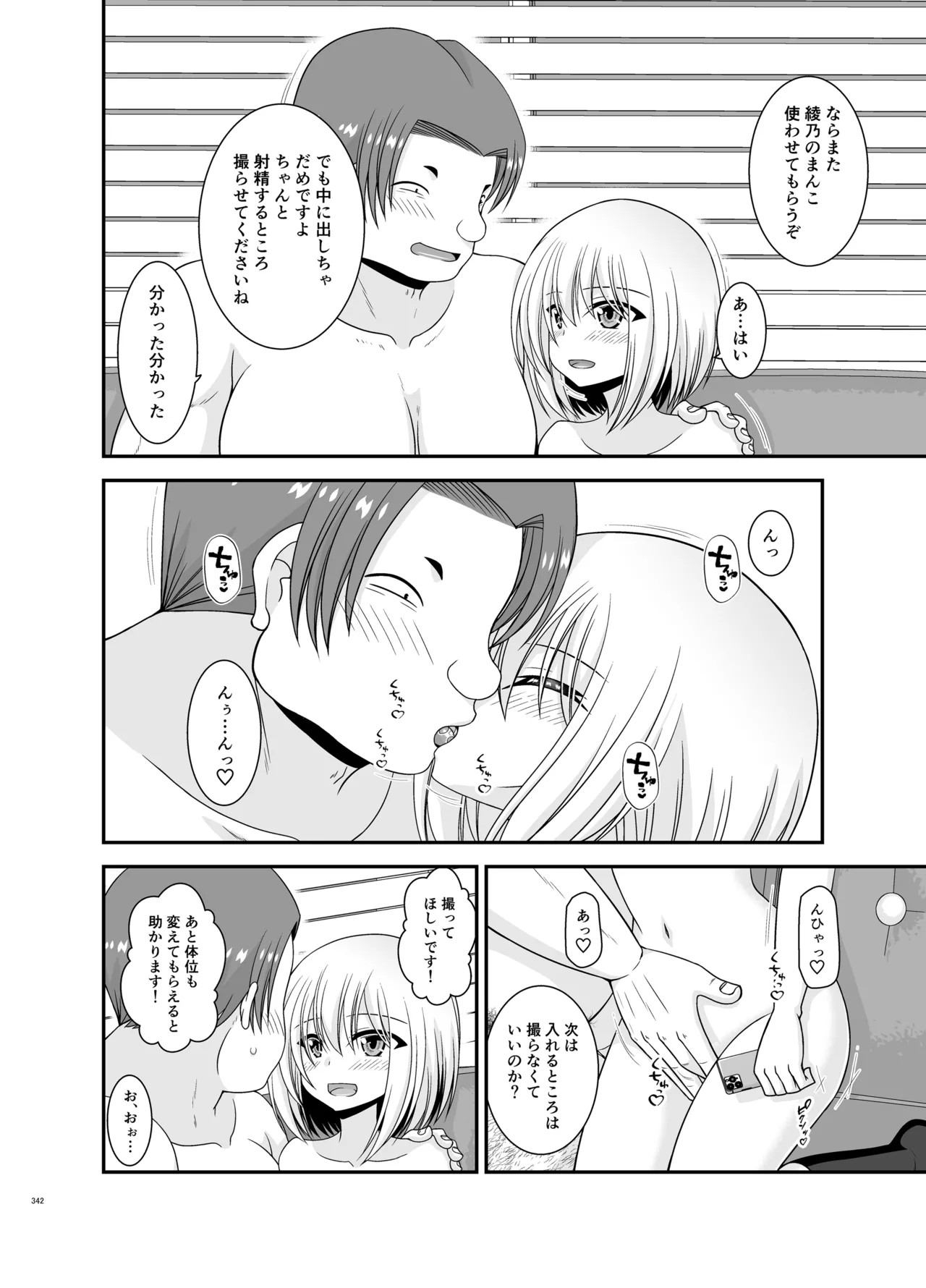 Page 340