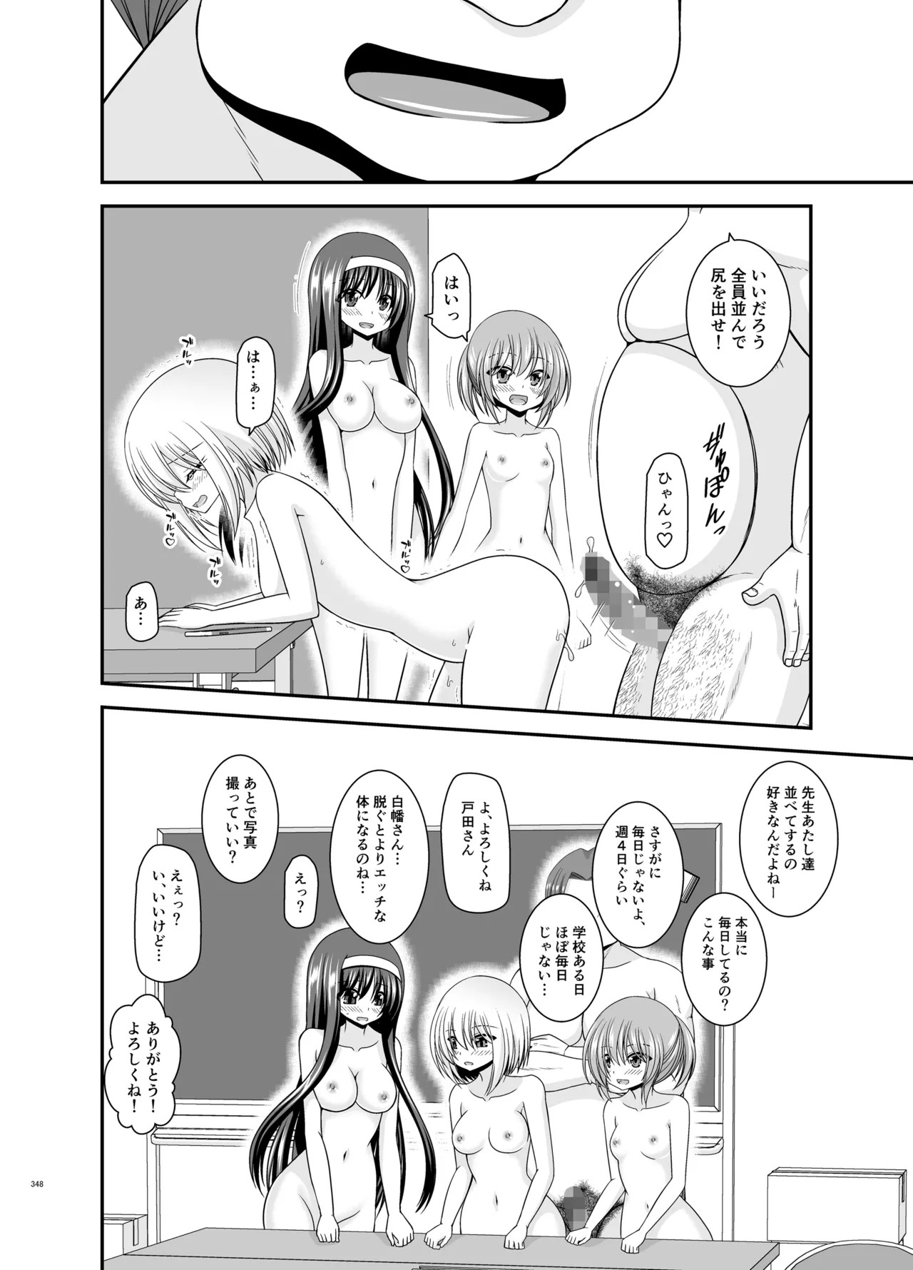 Page 346