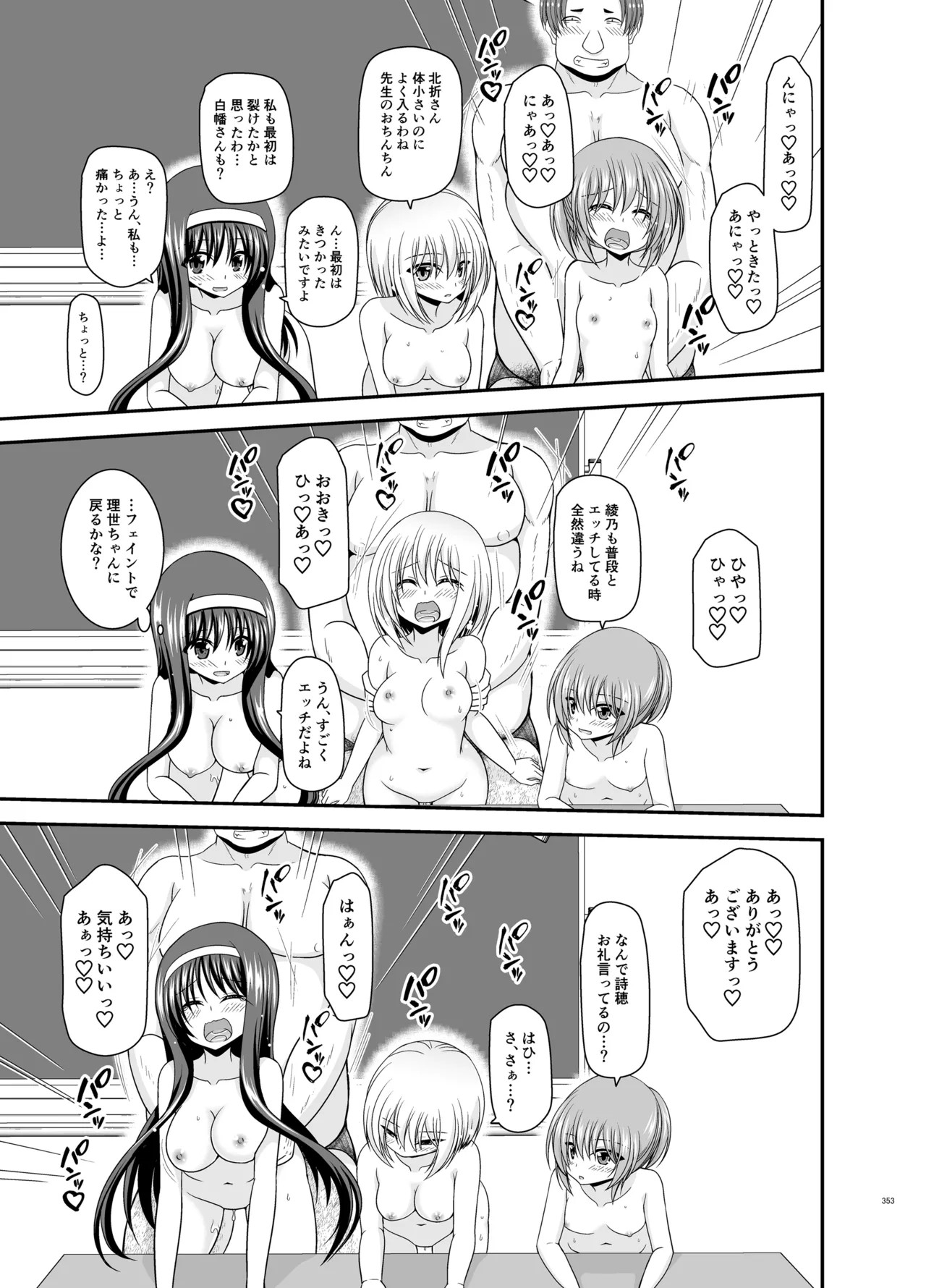 Page 351