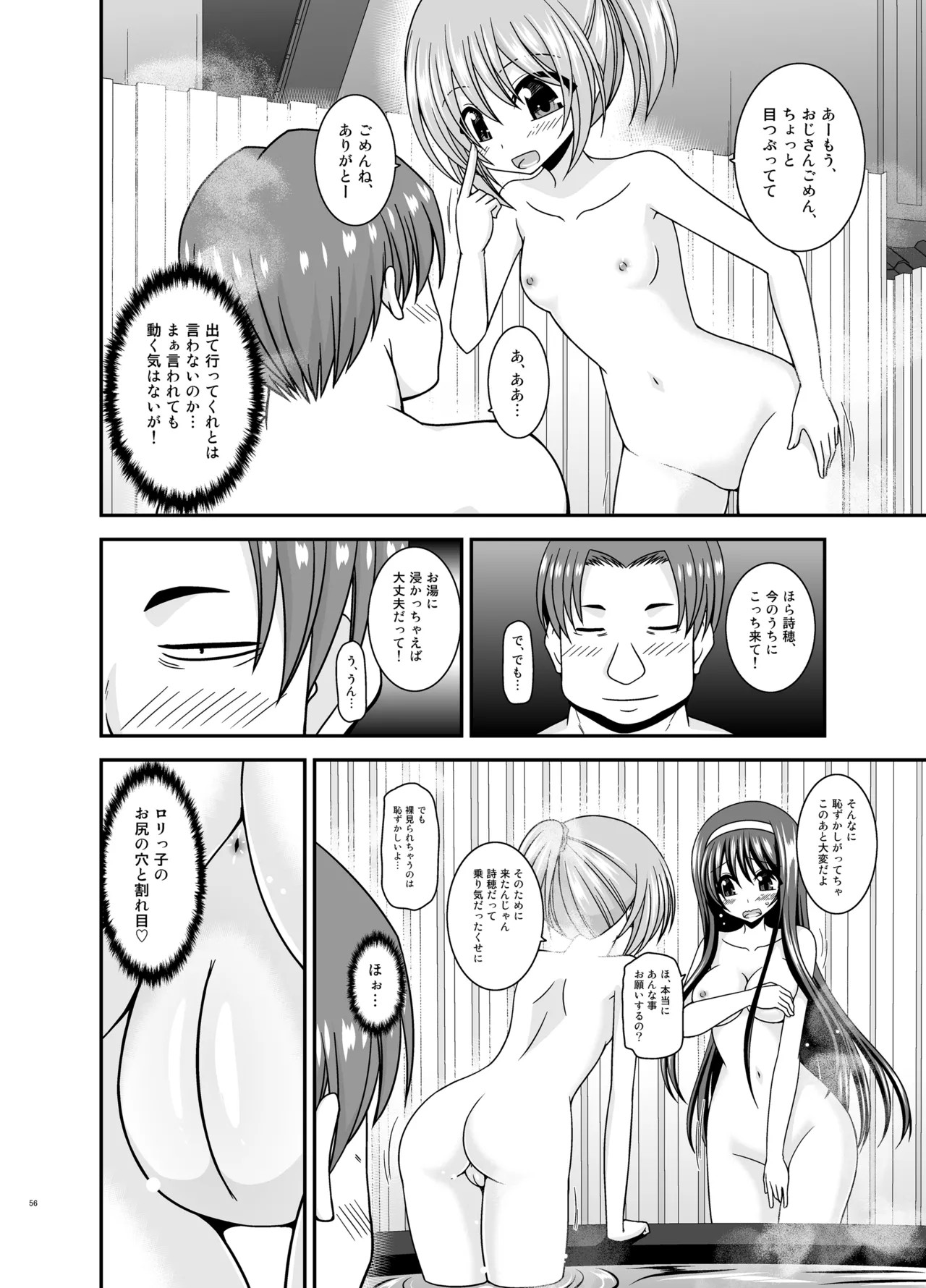 Page 55
