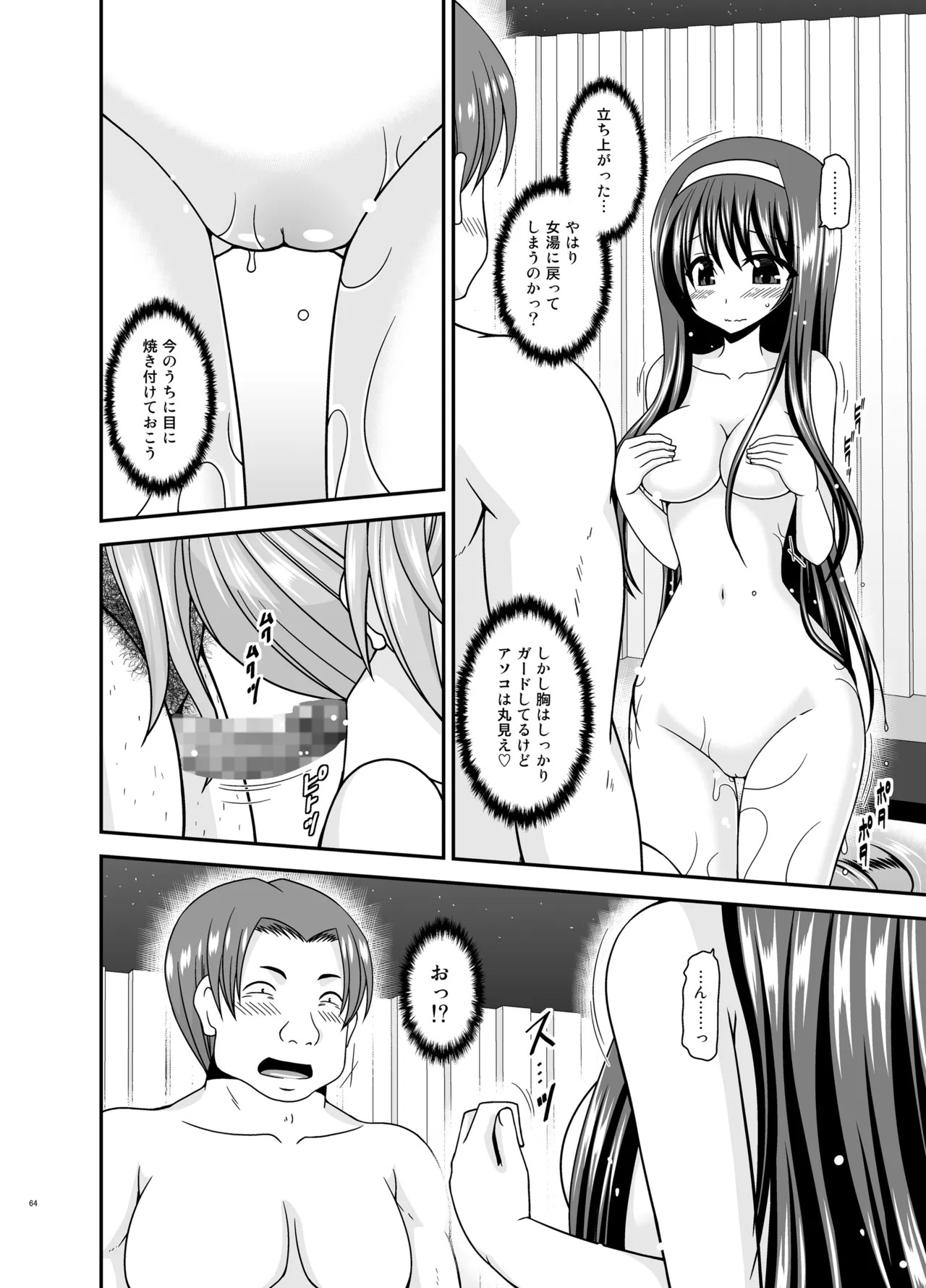 Page 63