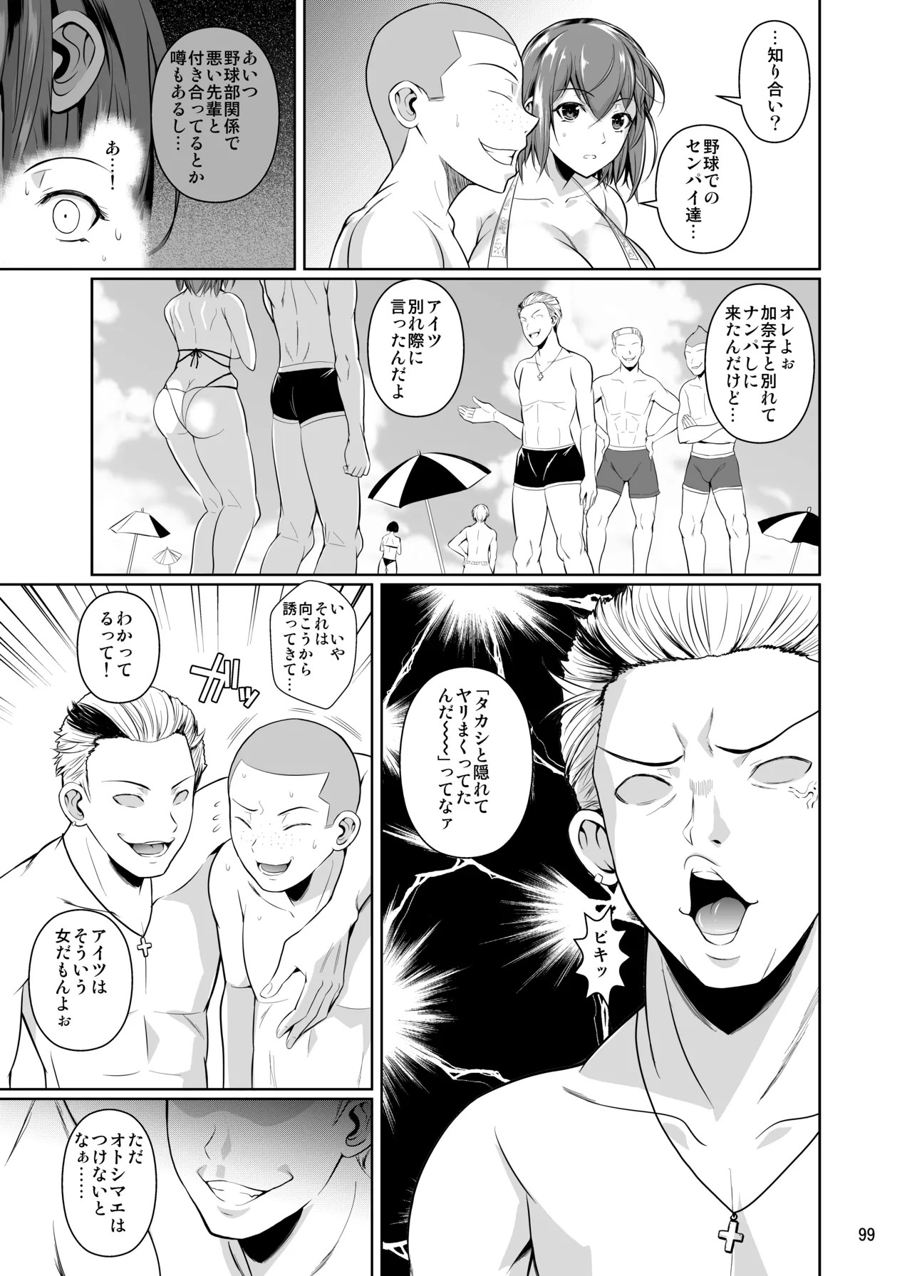 Page 101