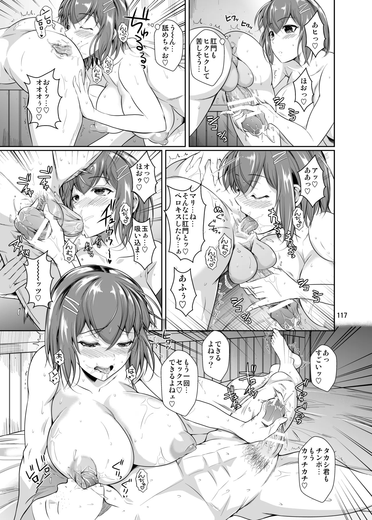 Page 119
