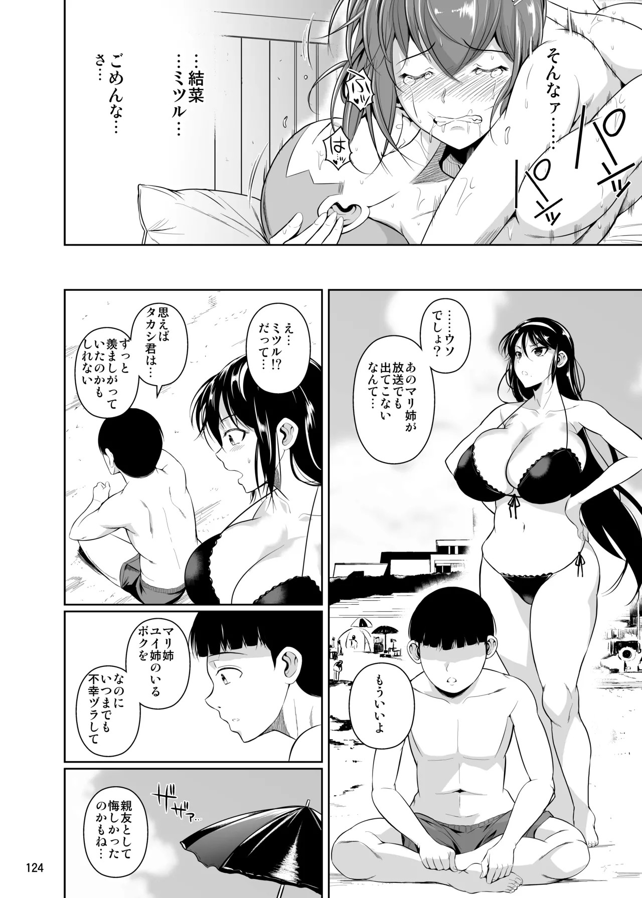 Page 126