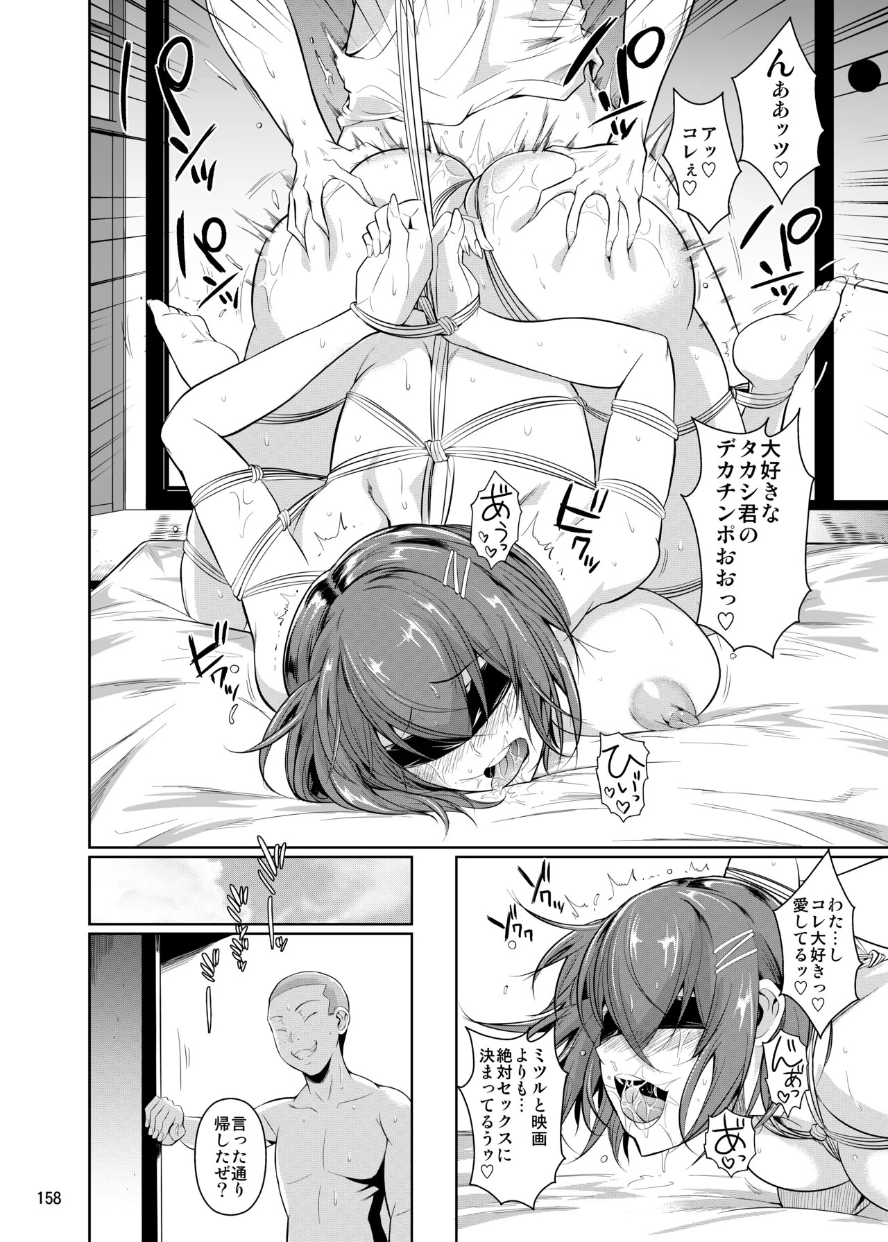 Page 160