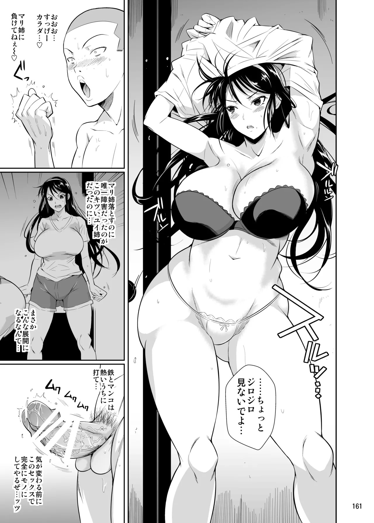Page 163