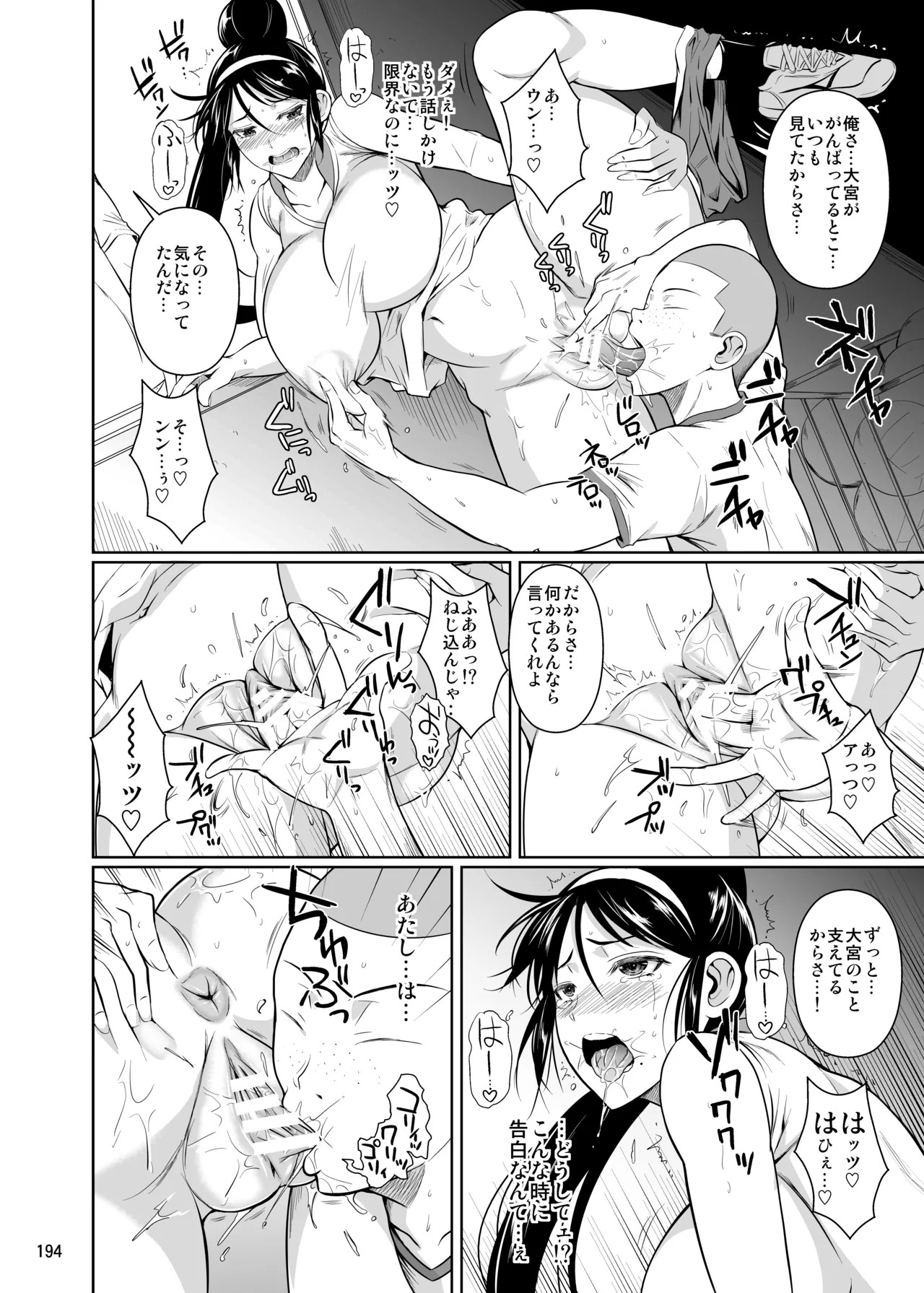 Page 196