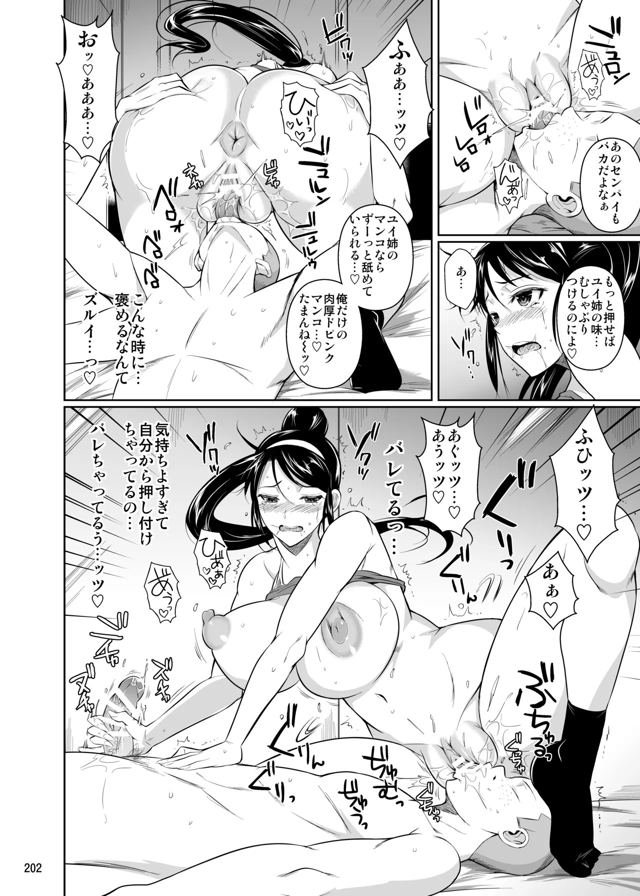 Page 204