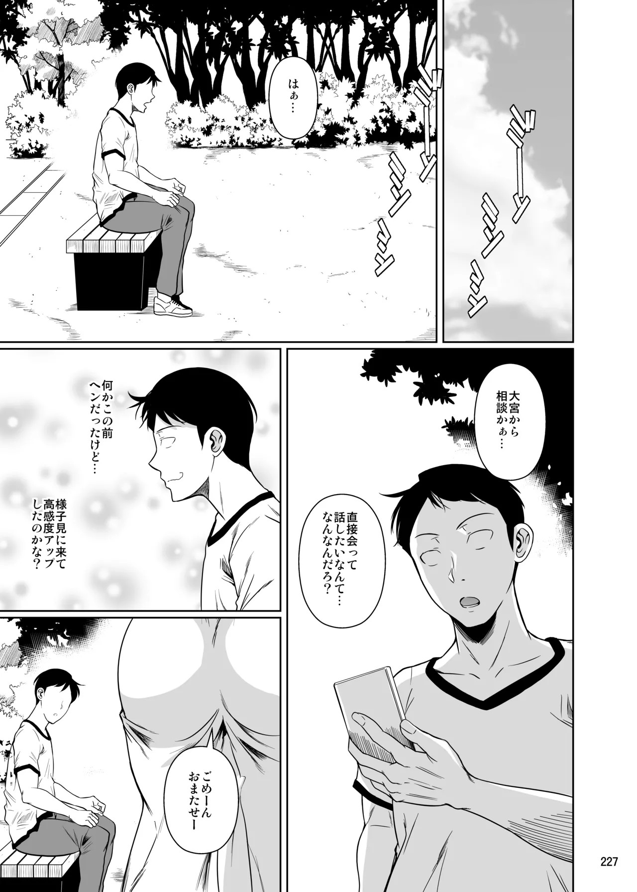 Page 229