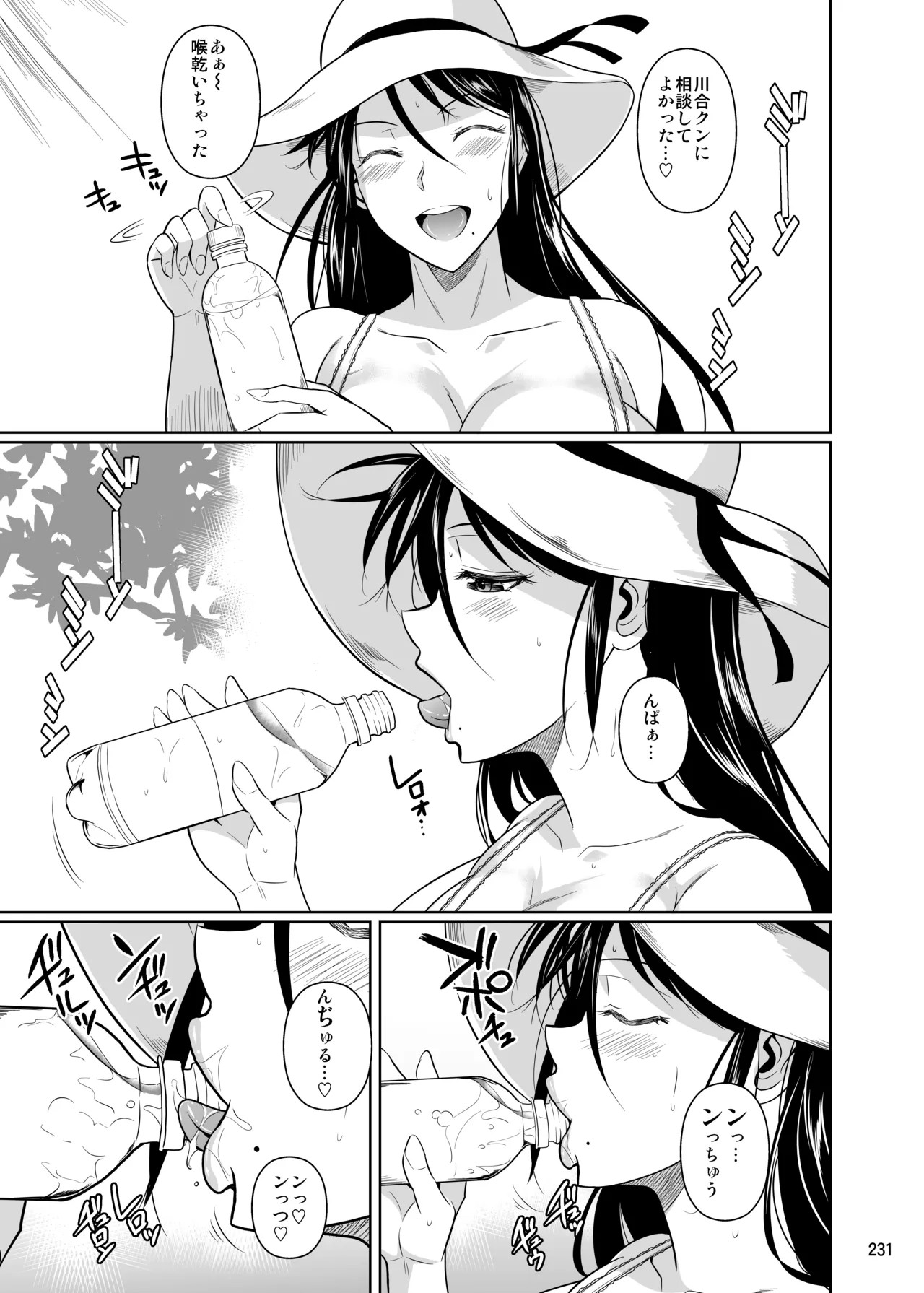 Page 233