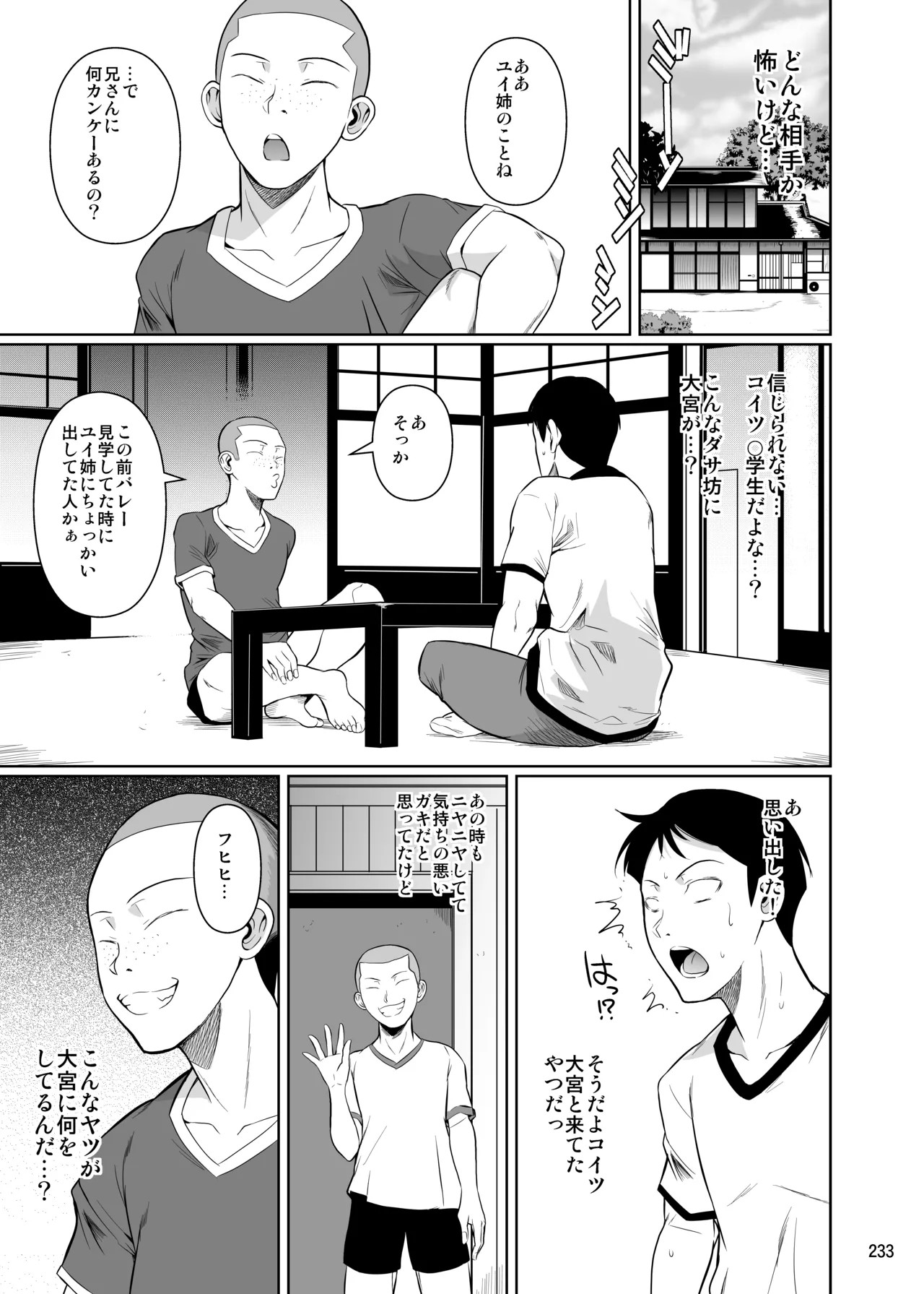 Page 235