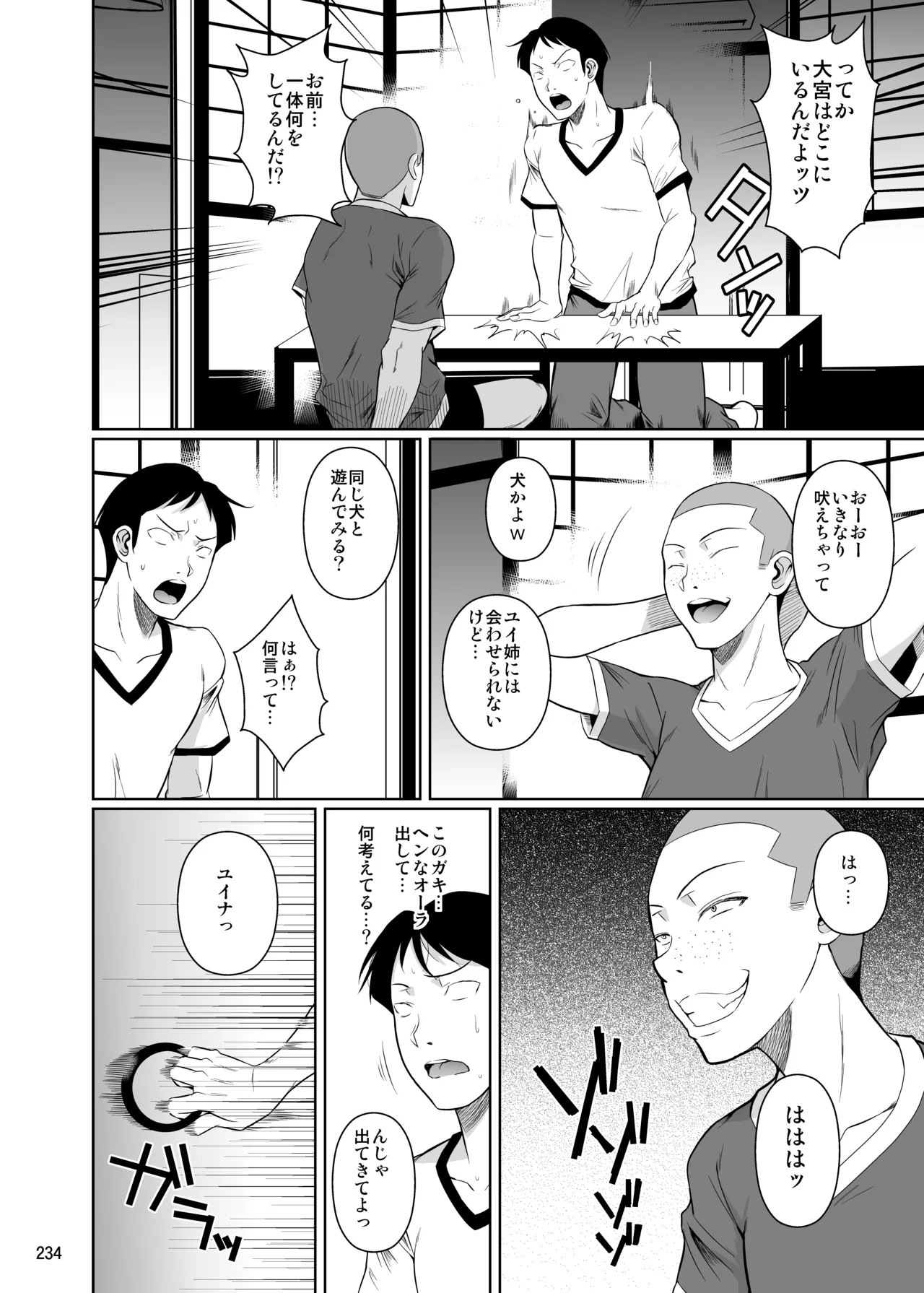 Page 236