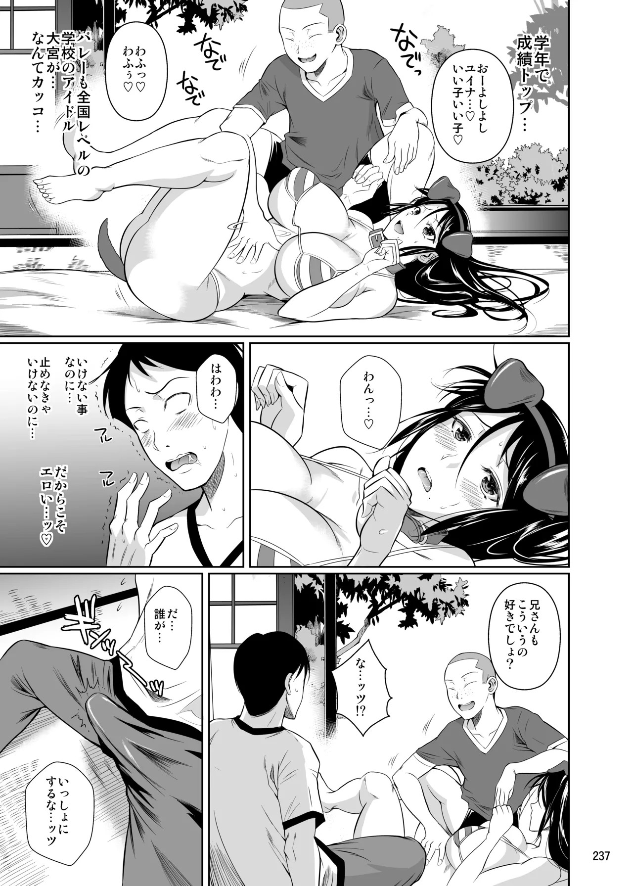 Page 239