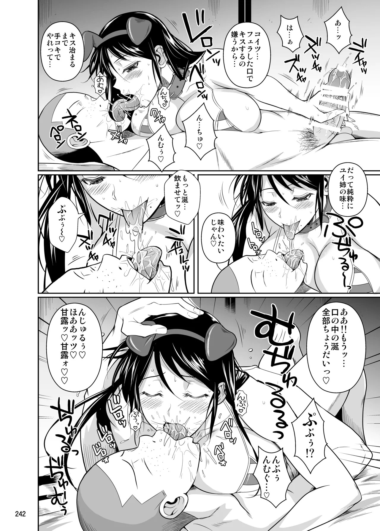 Page 244
