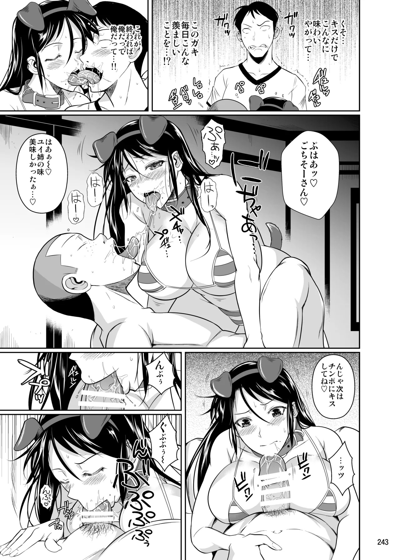 Page 245