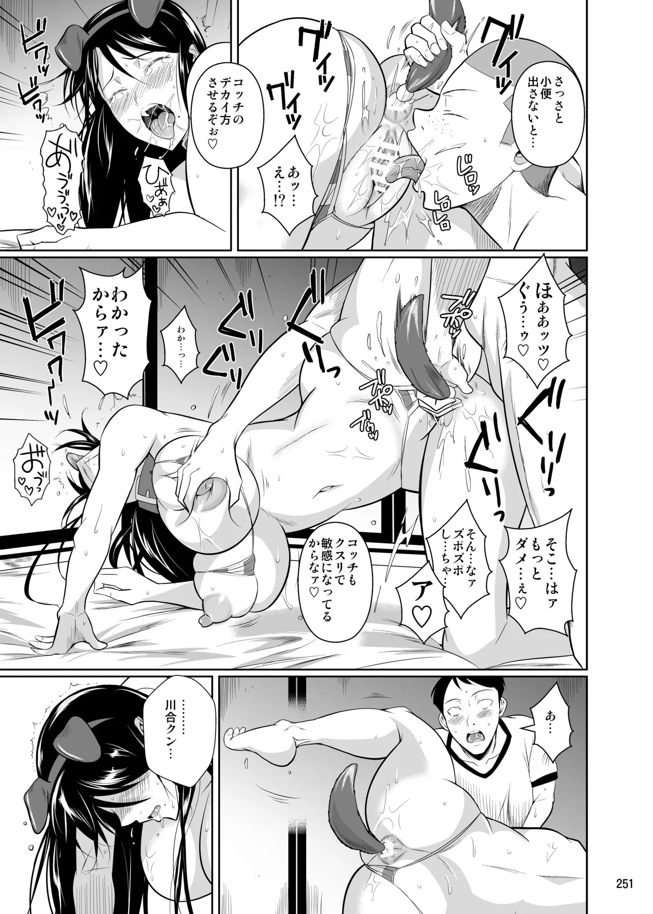 Page 253