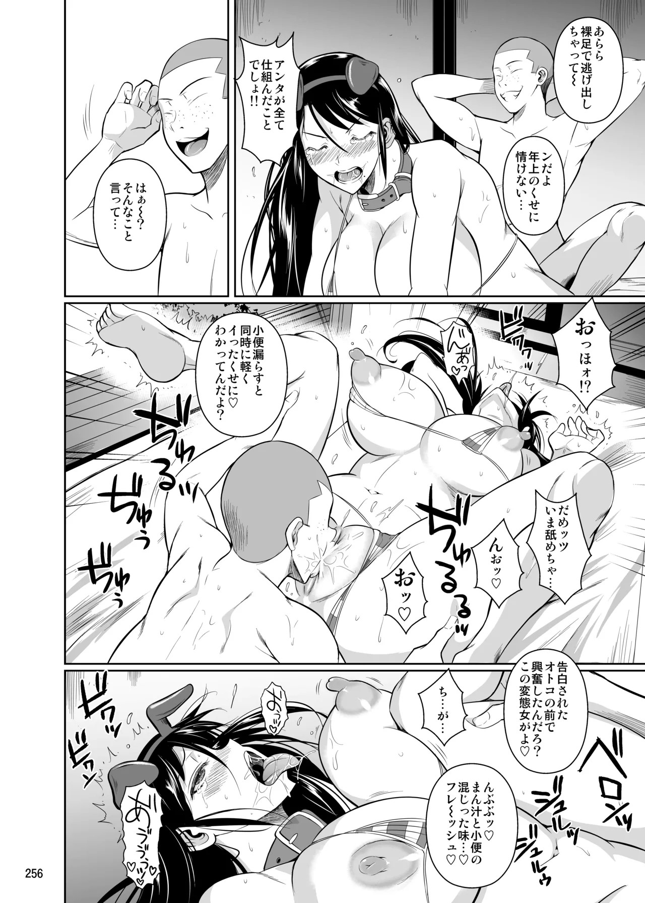 Page 258