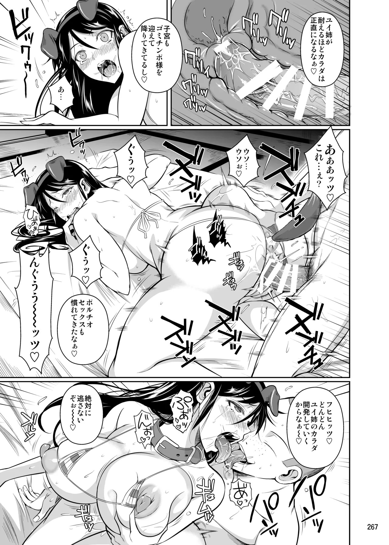Page 269