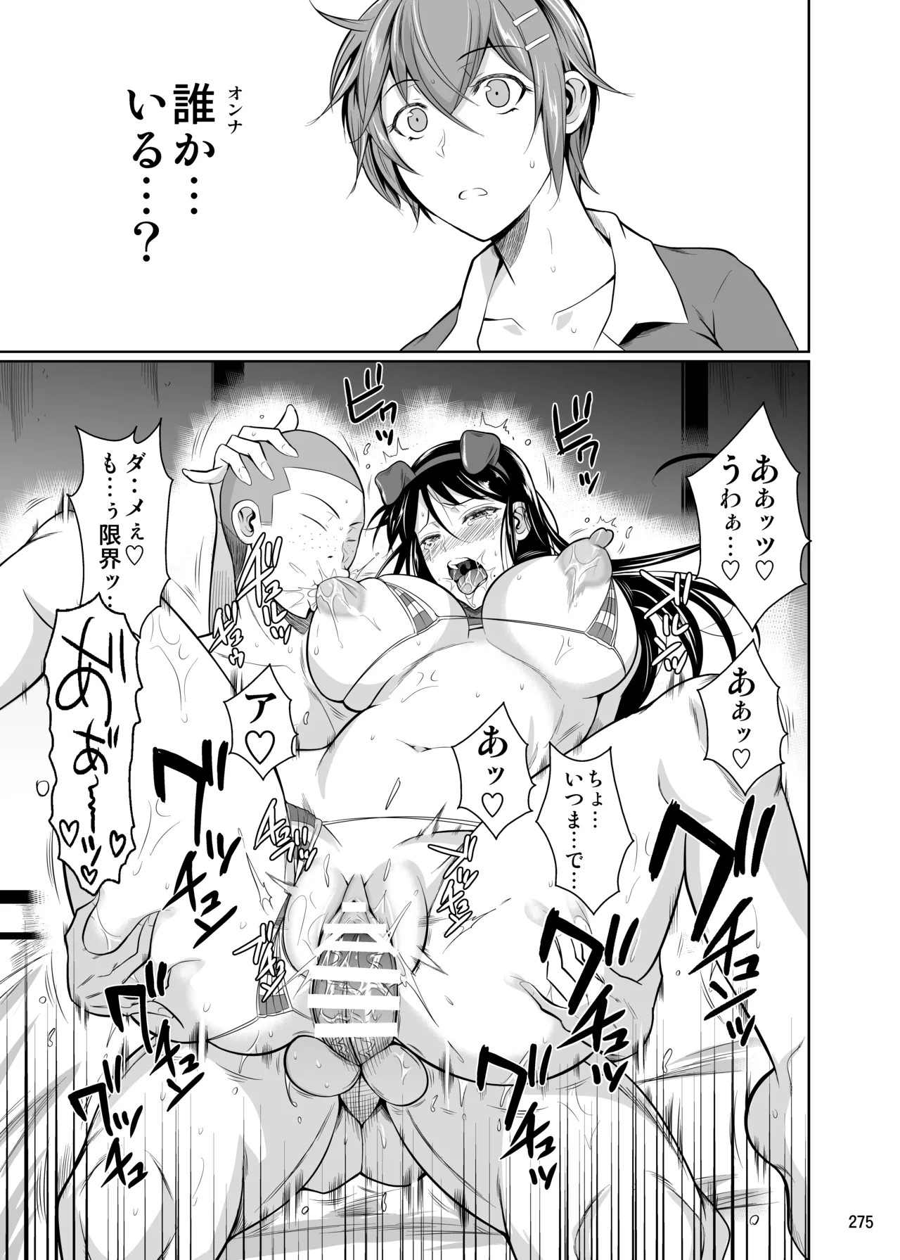 Page 277
