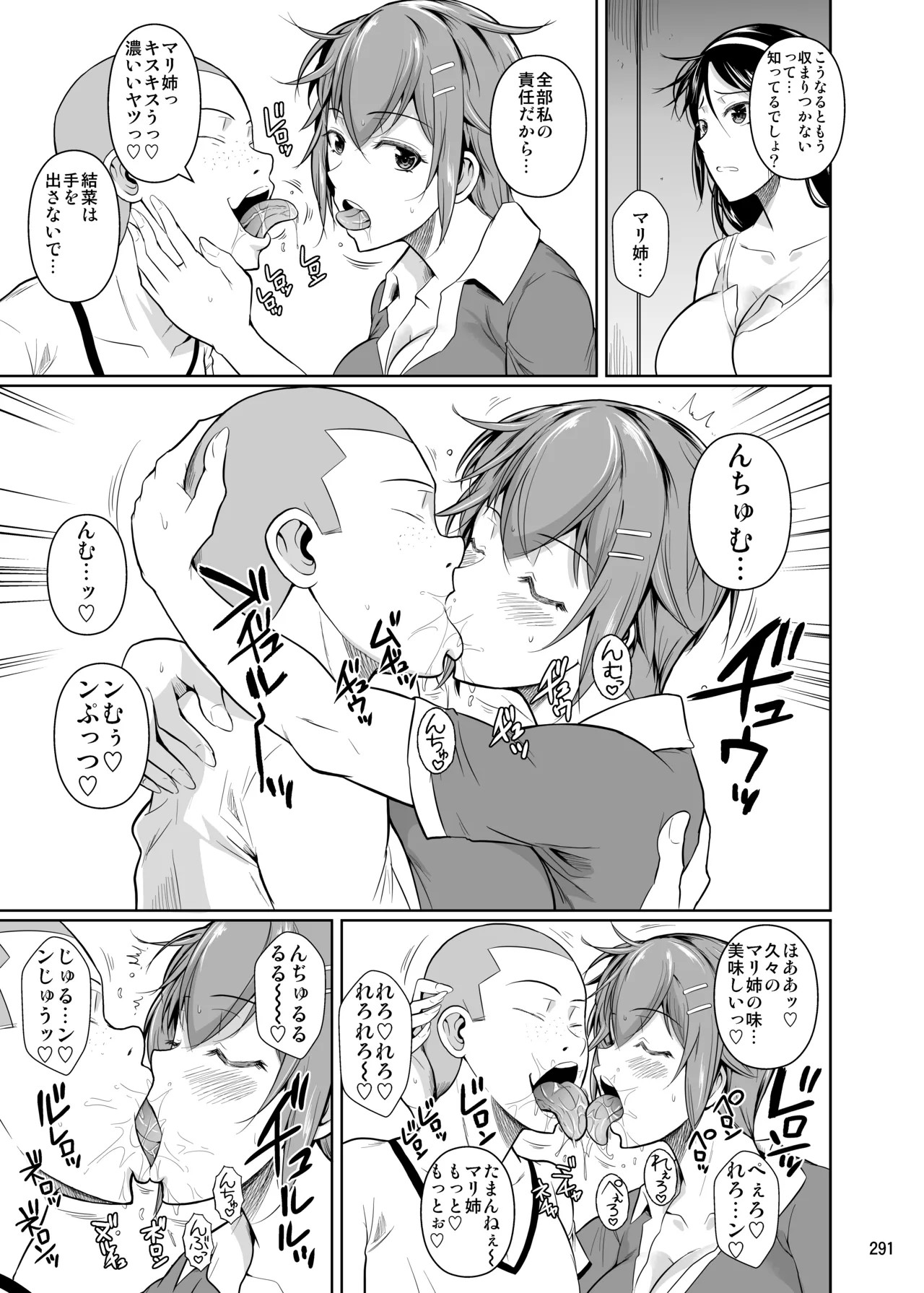 Page 293