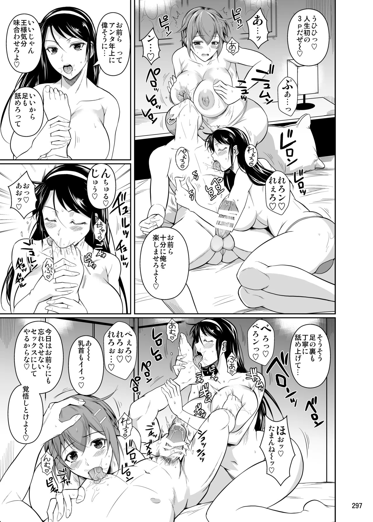 Page 299