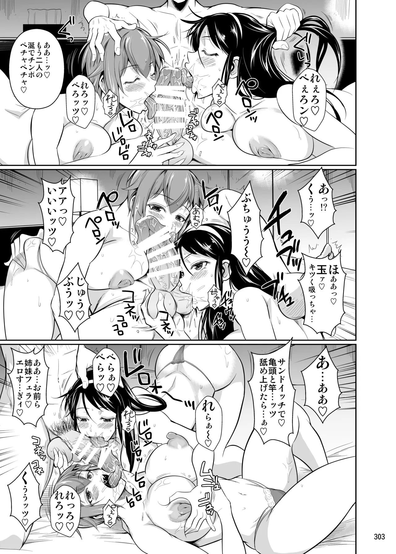 Page 305