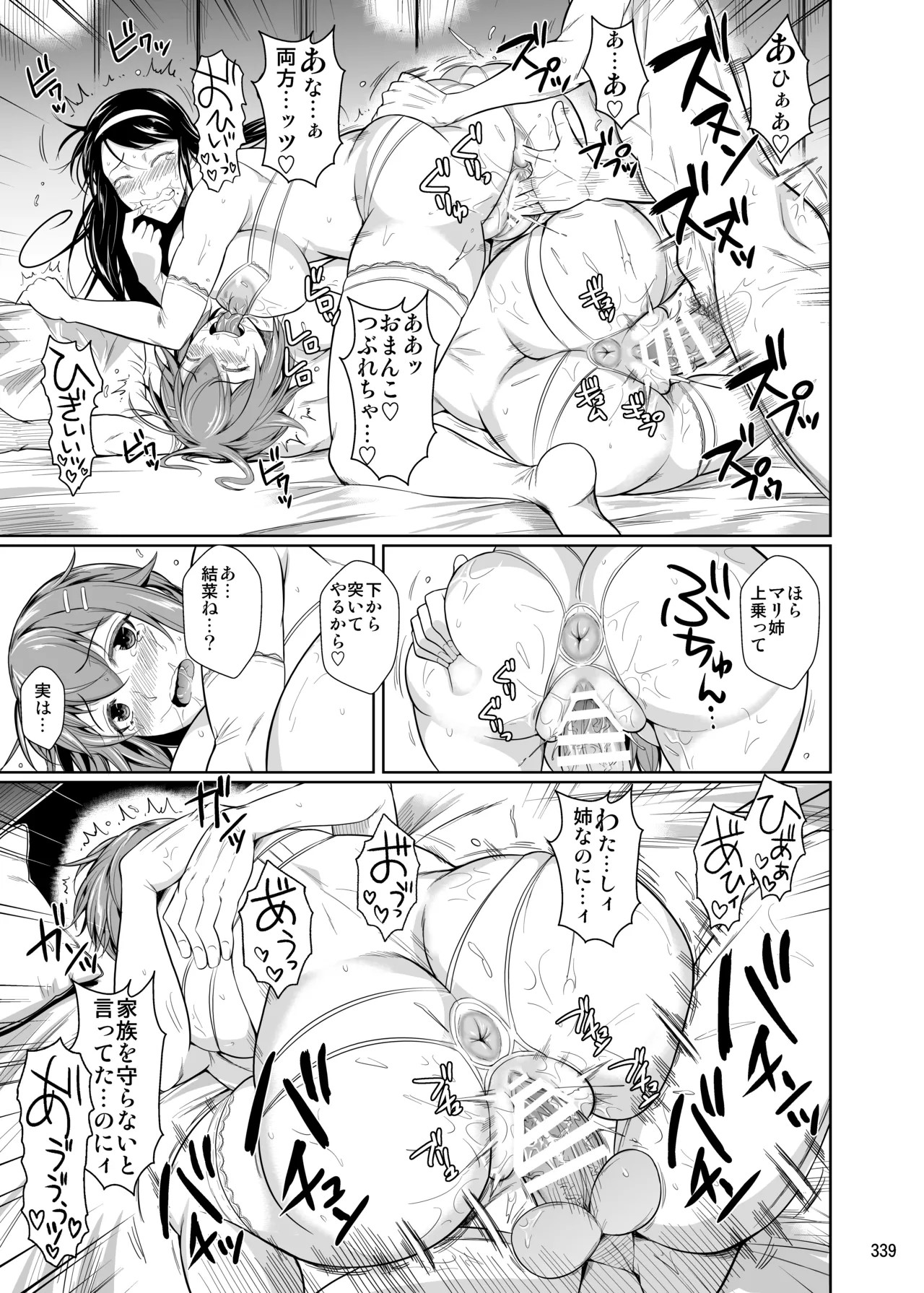 Page 341