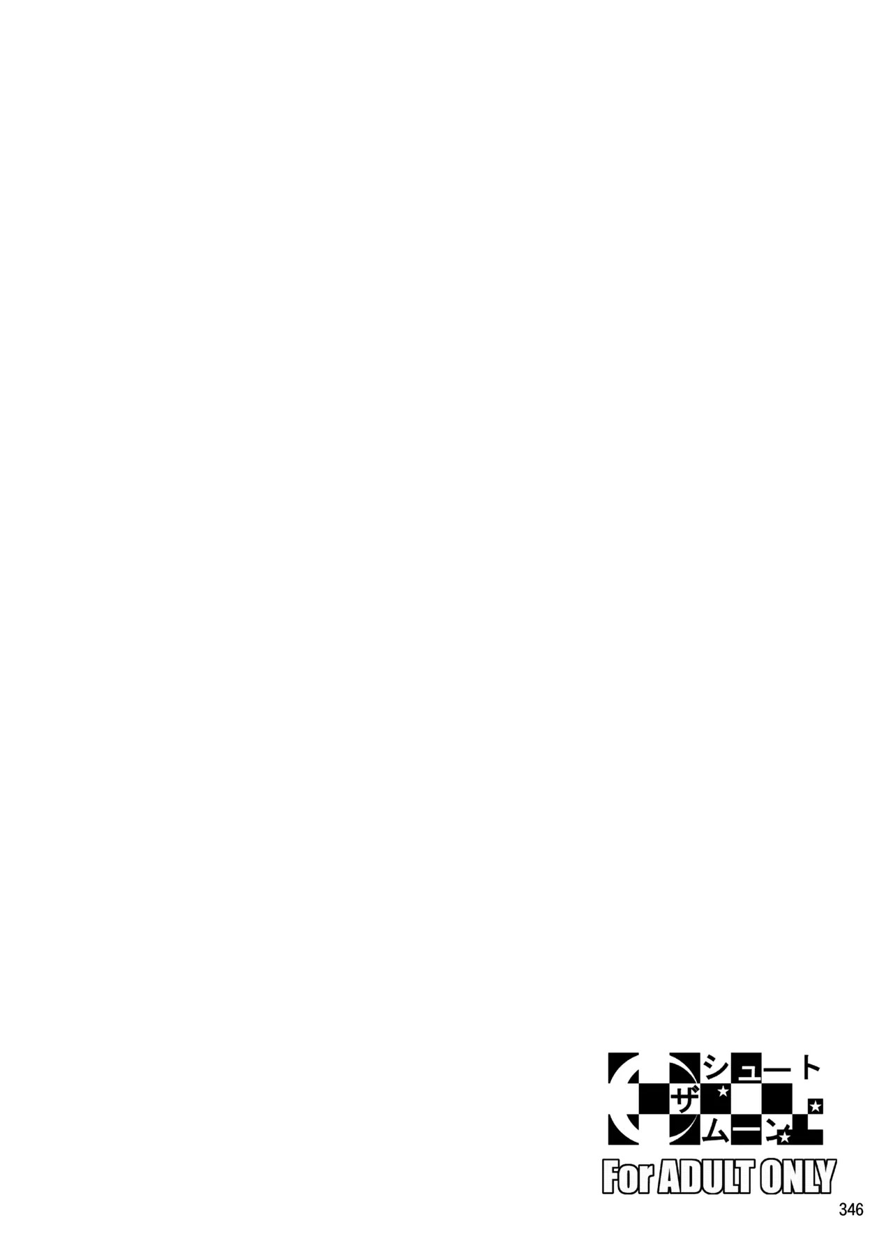 Page 348