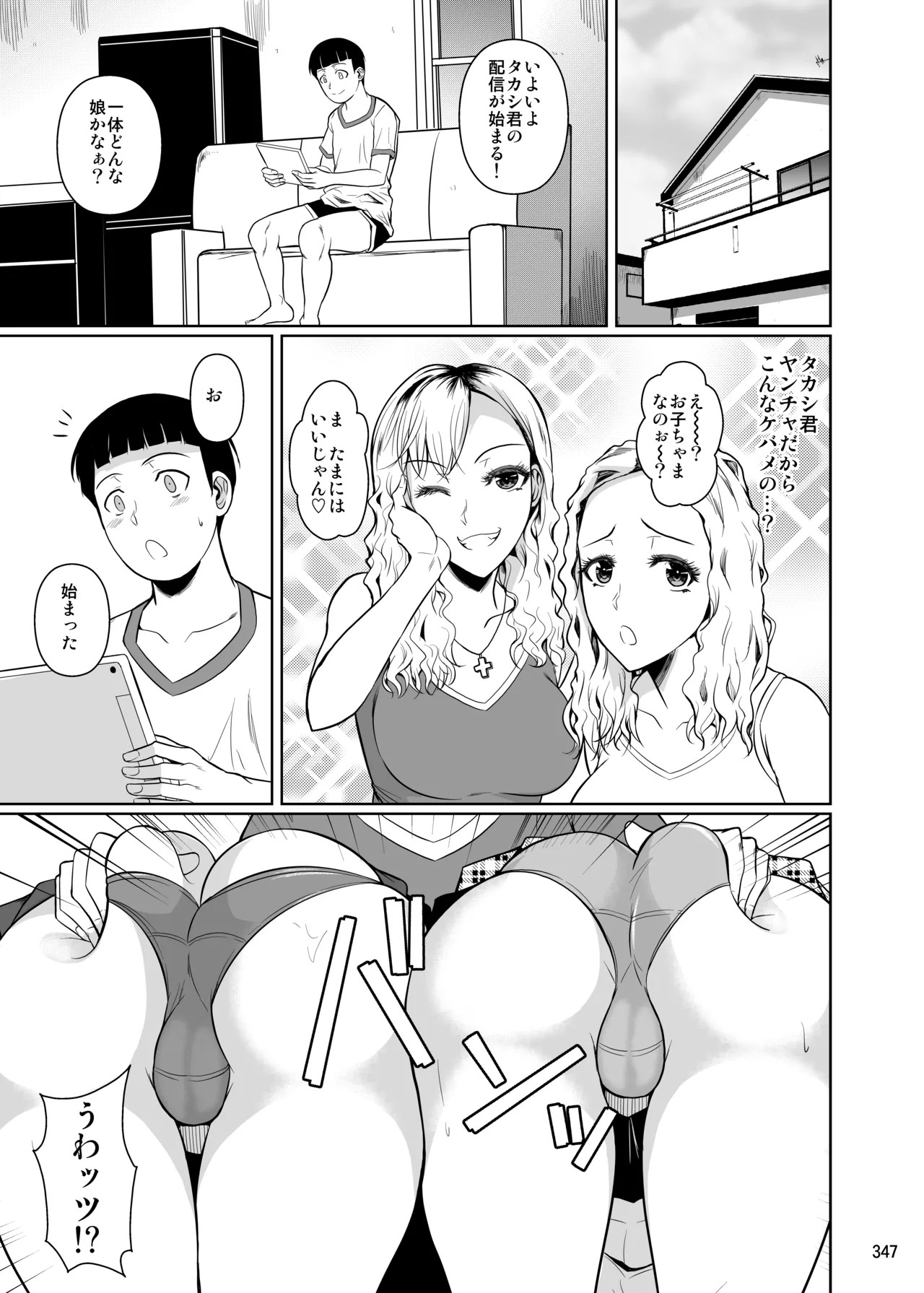 Page 349