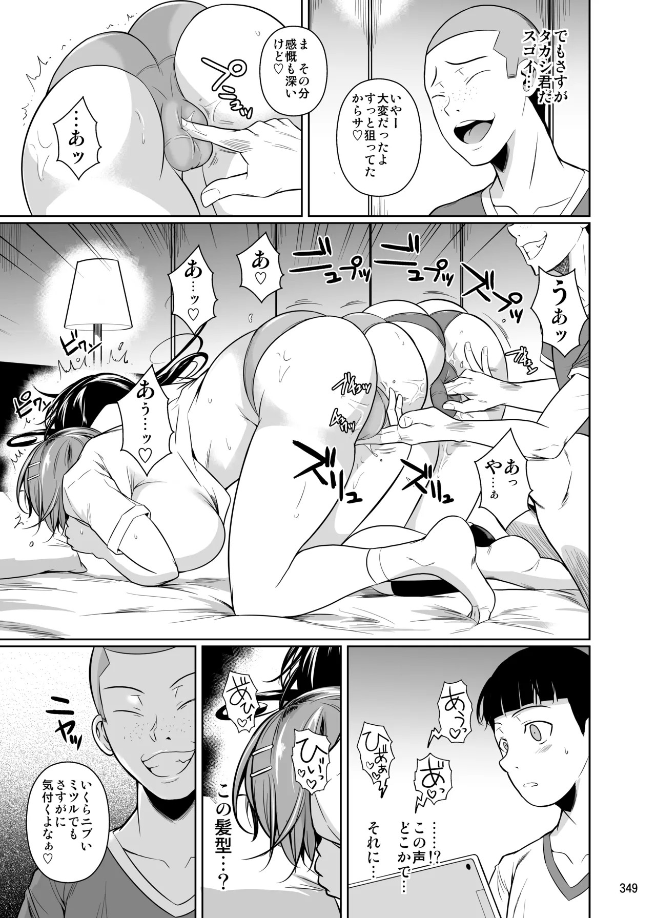 Page 351