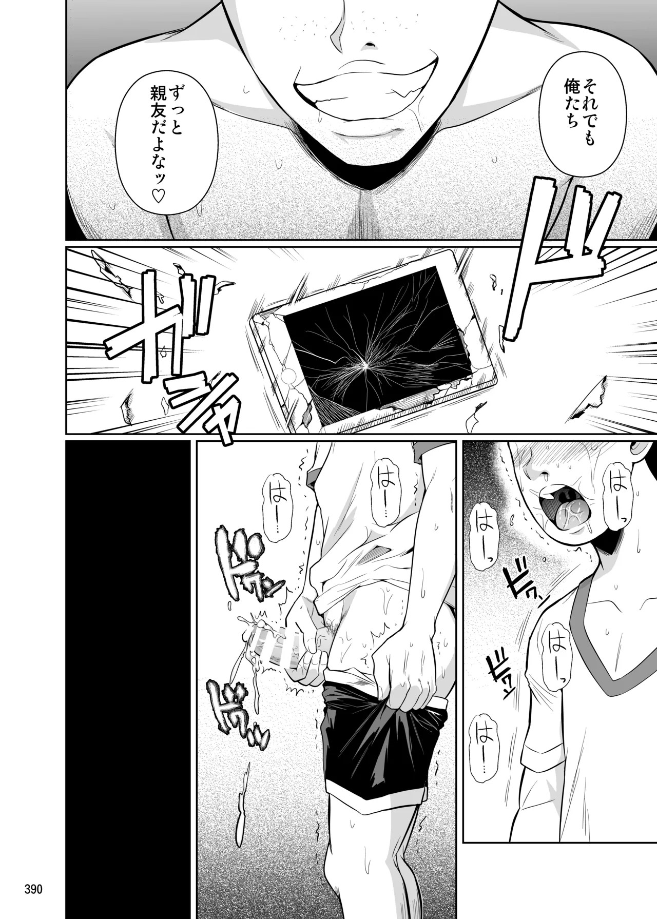 Page 392
