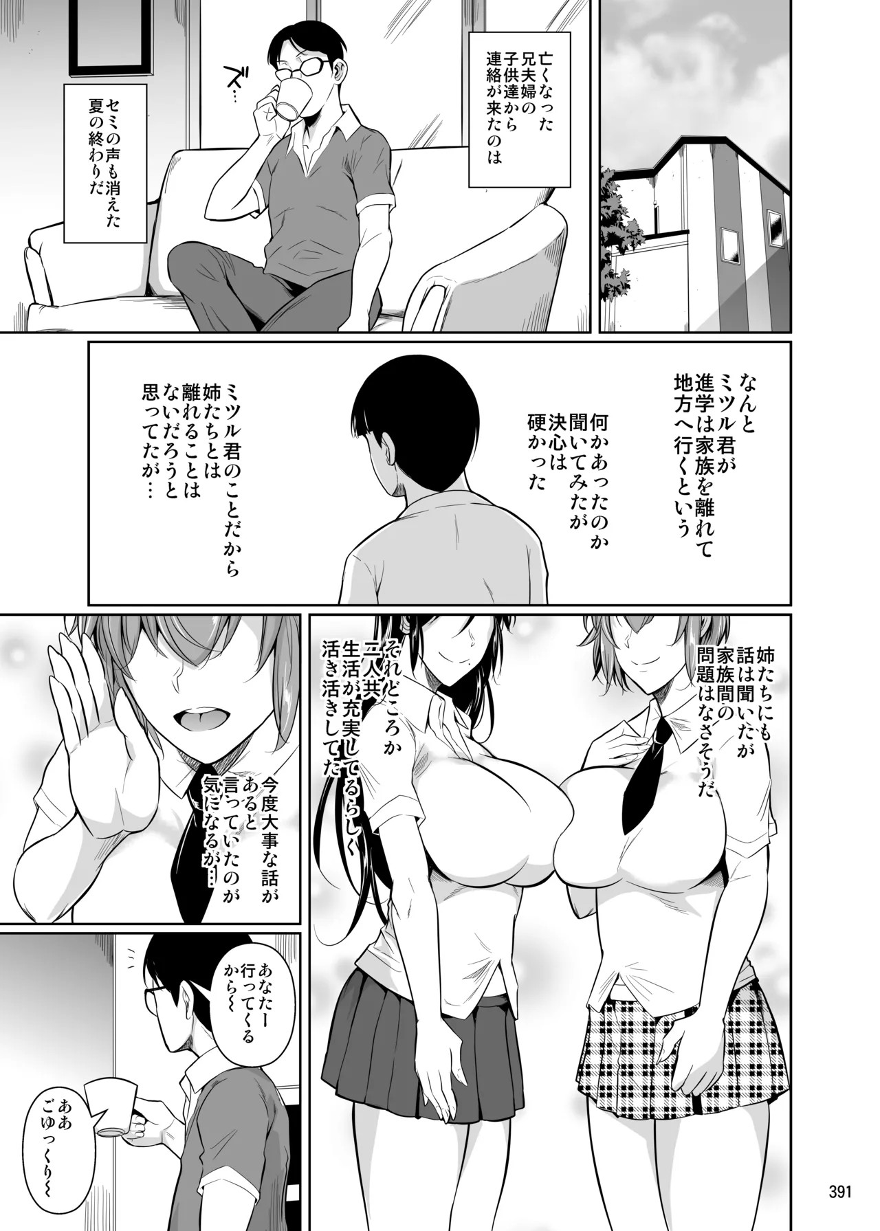 Page 393