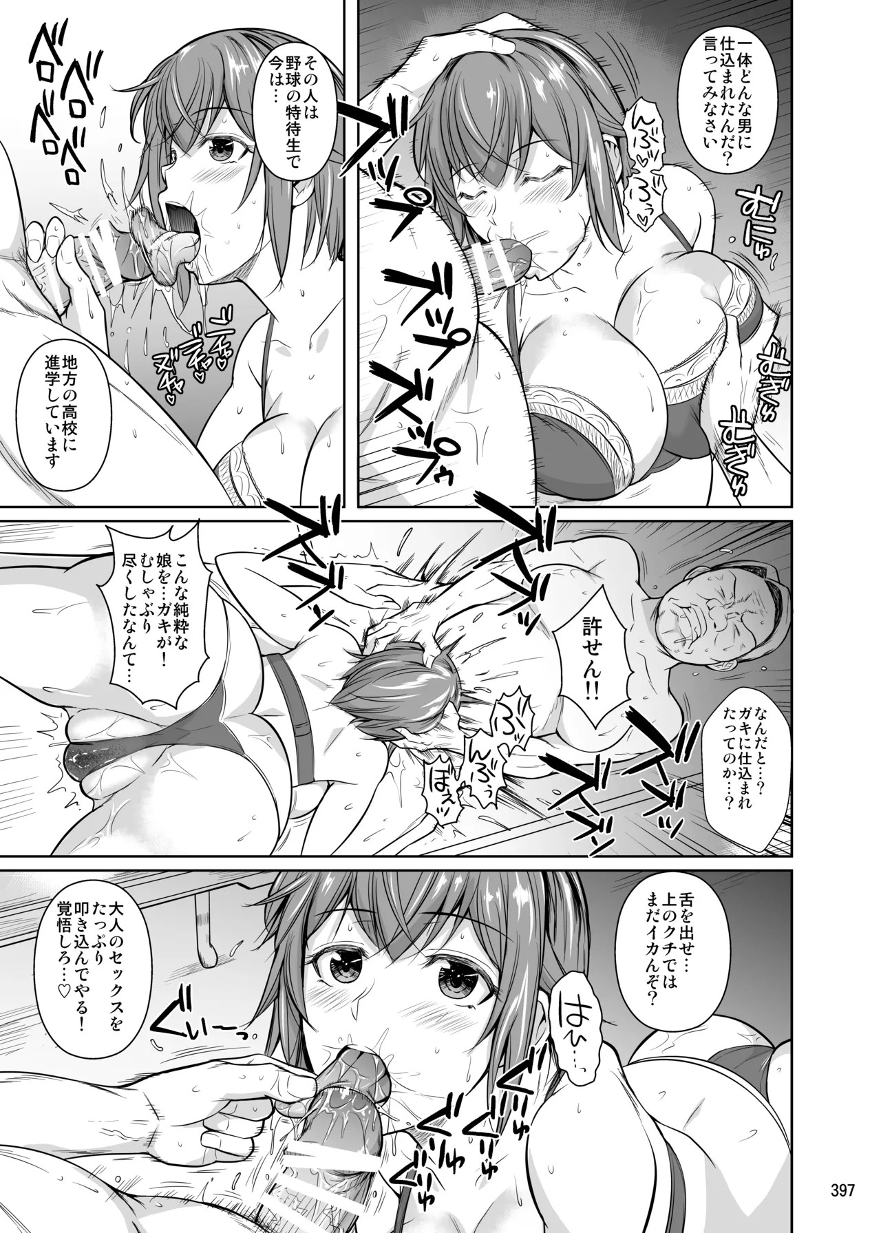 Page 399
