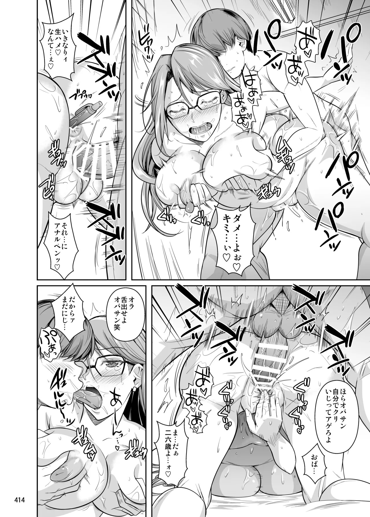 Page 416