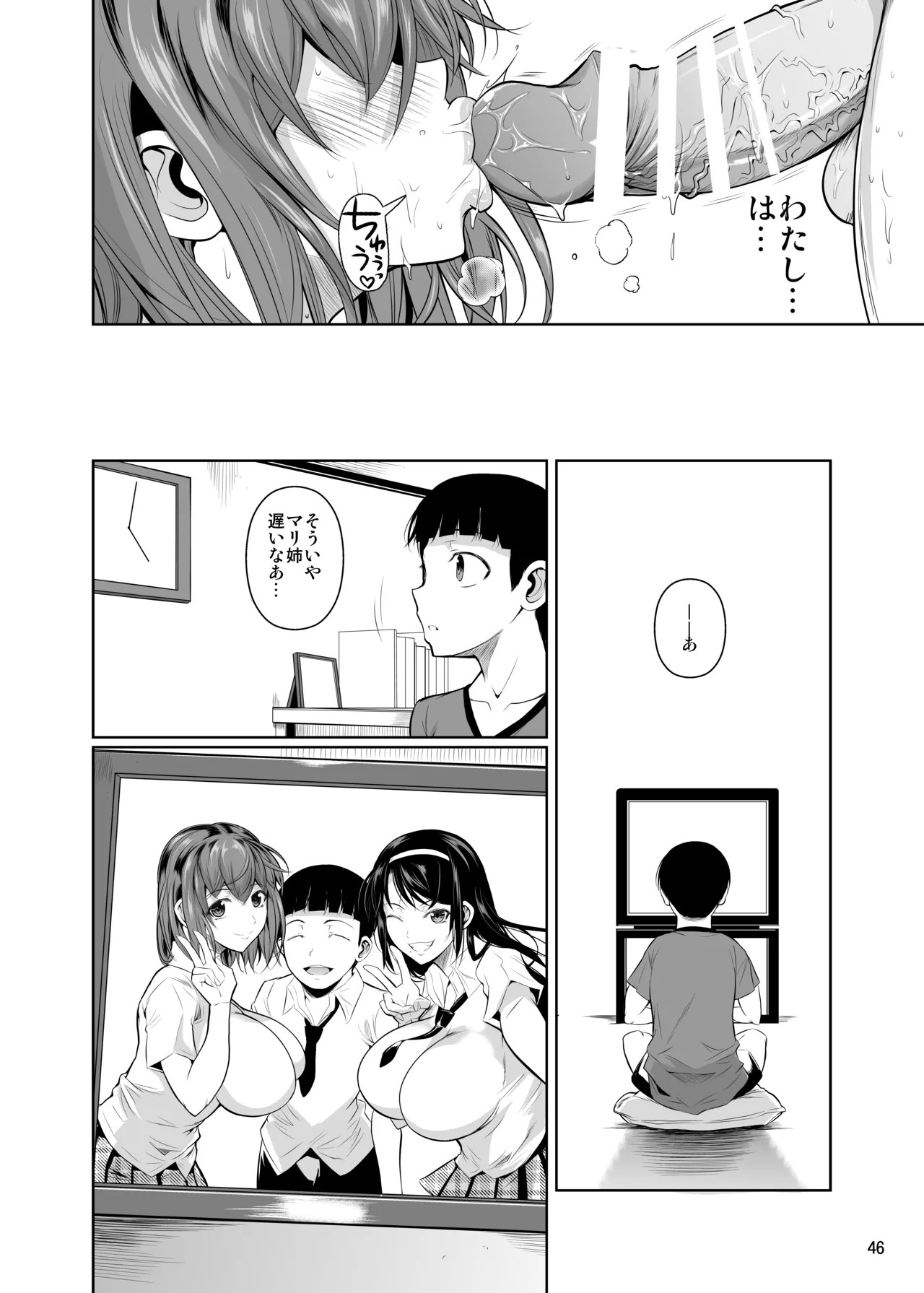 Page 48