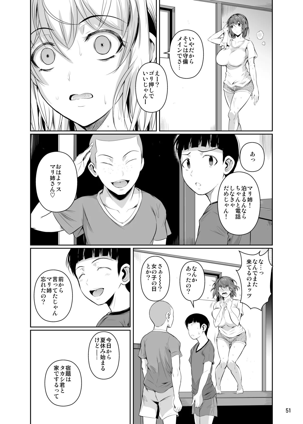 Page 53