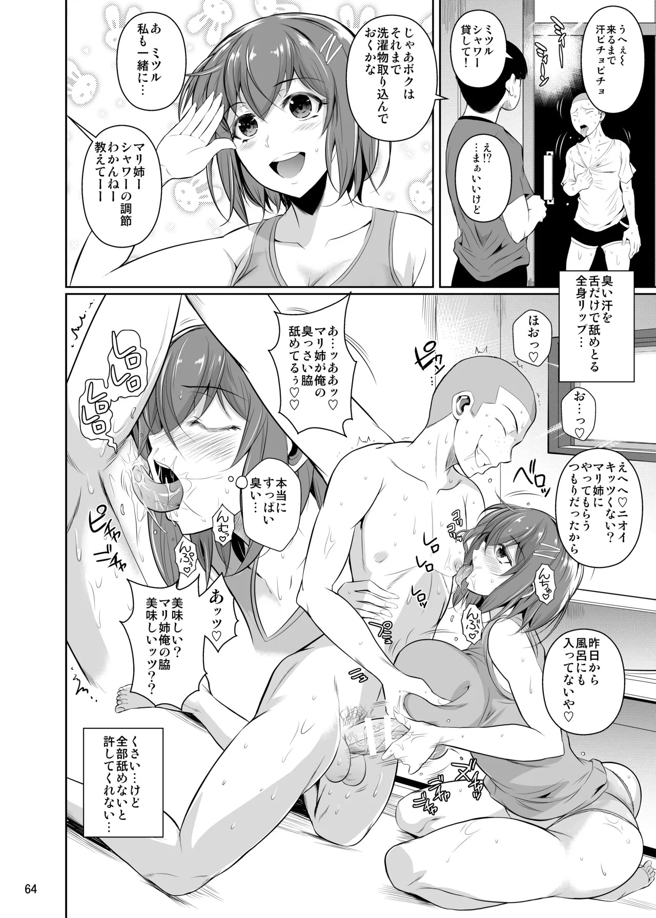 Page 66