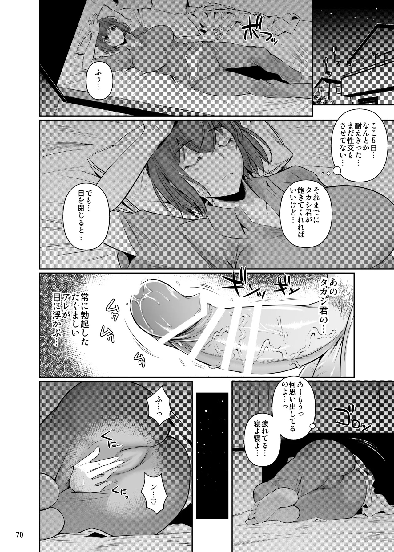 Page 72