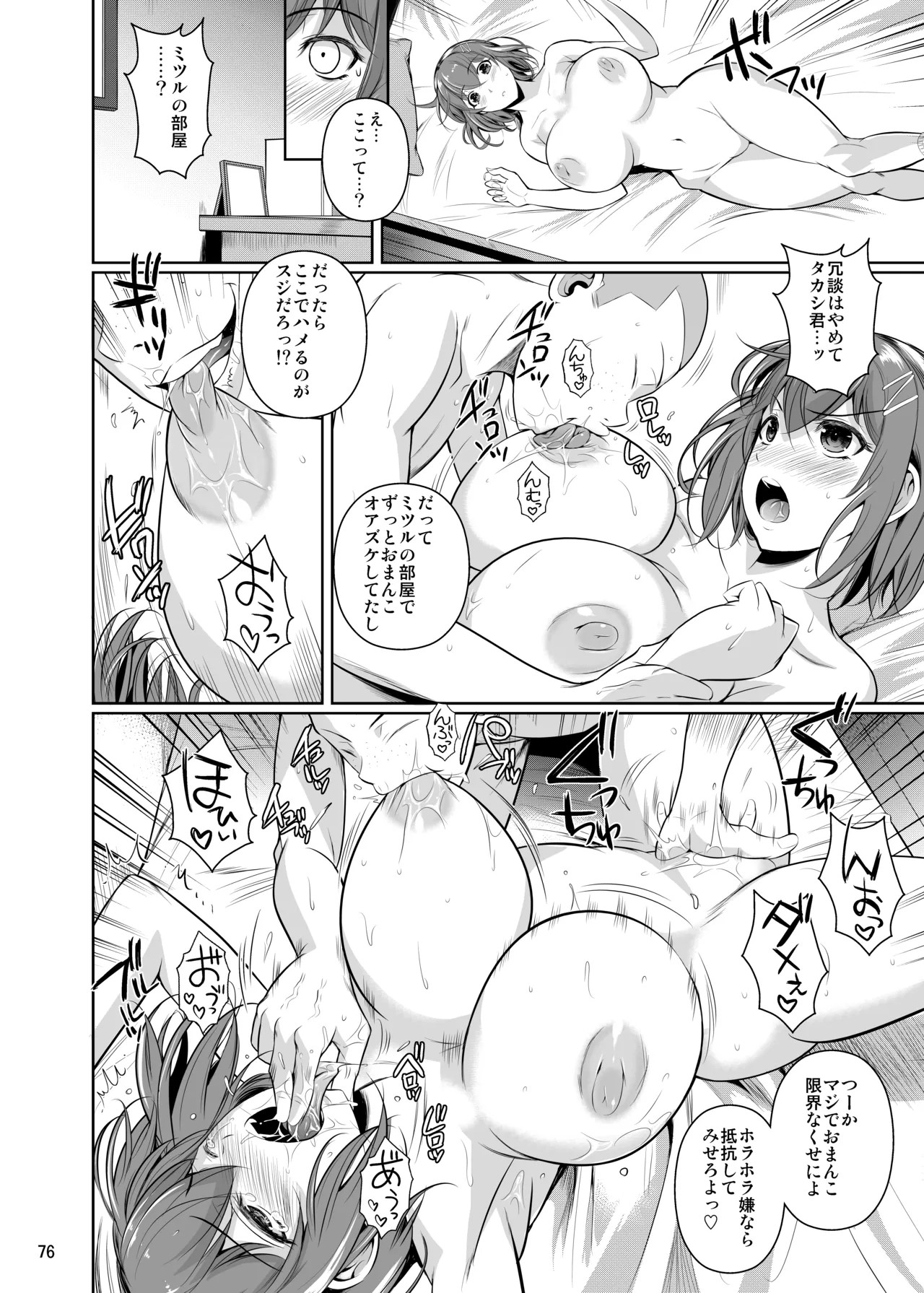 Page 78
