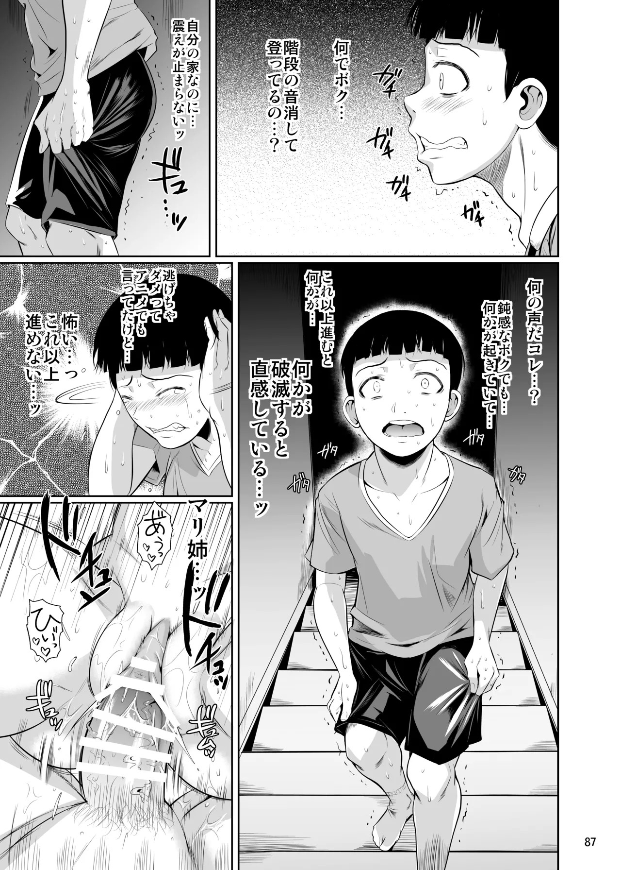 Page 89