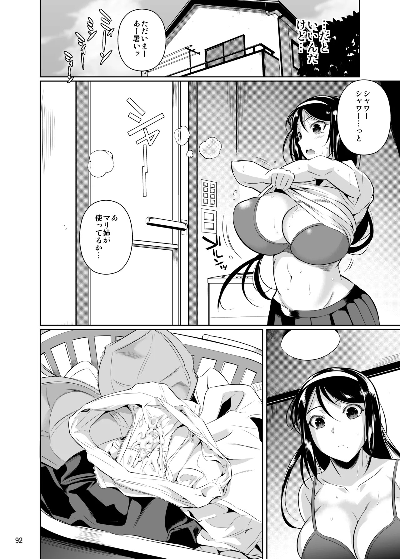 Page 94