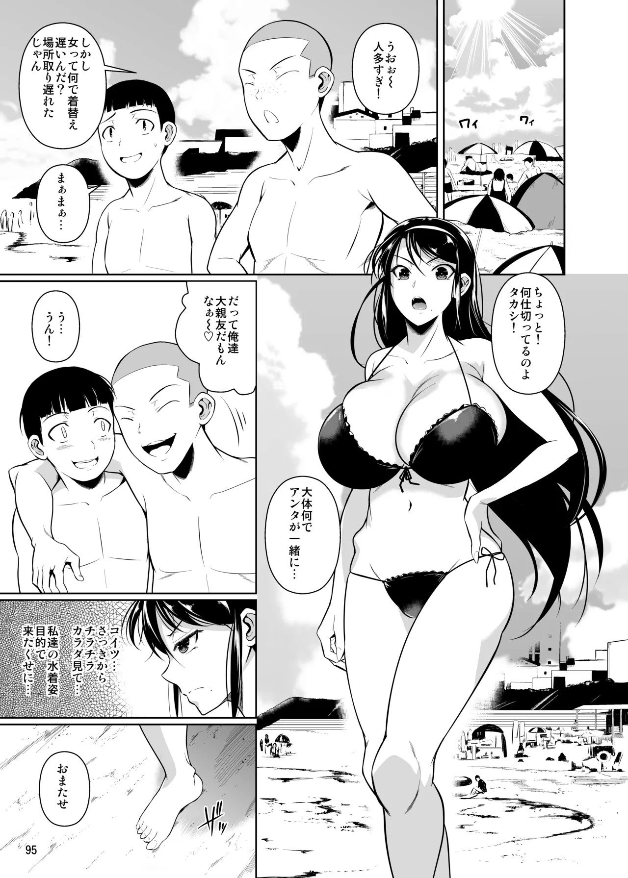 Page 97