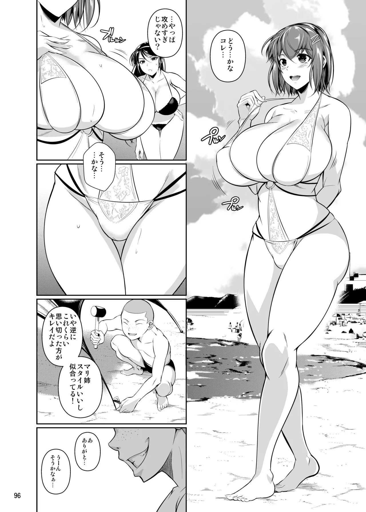 Page 98
