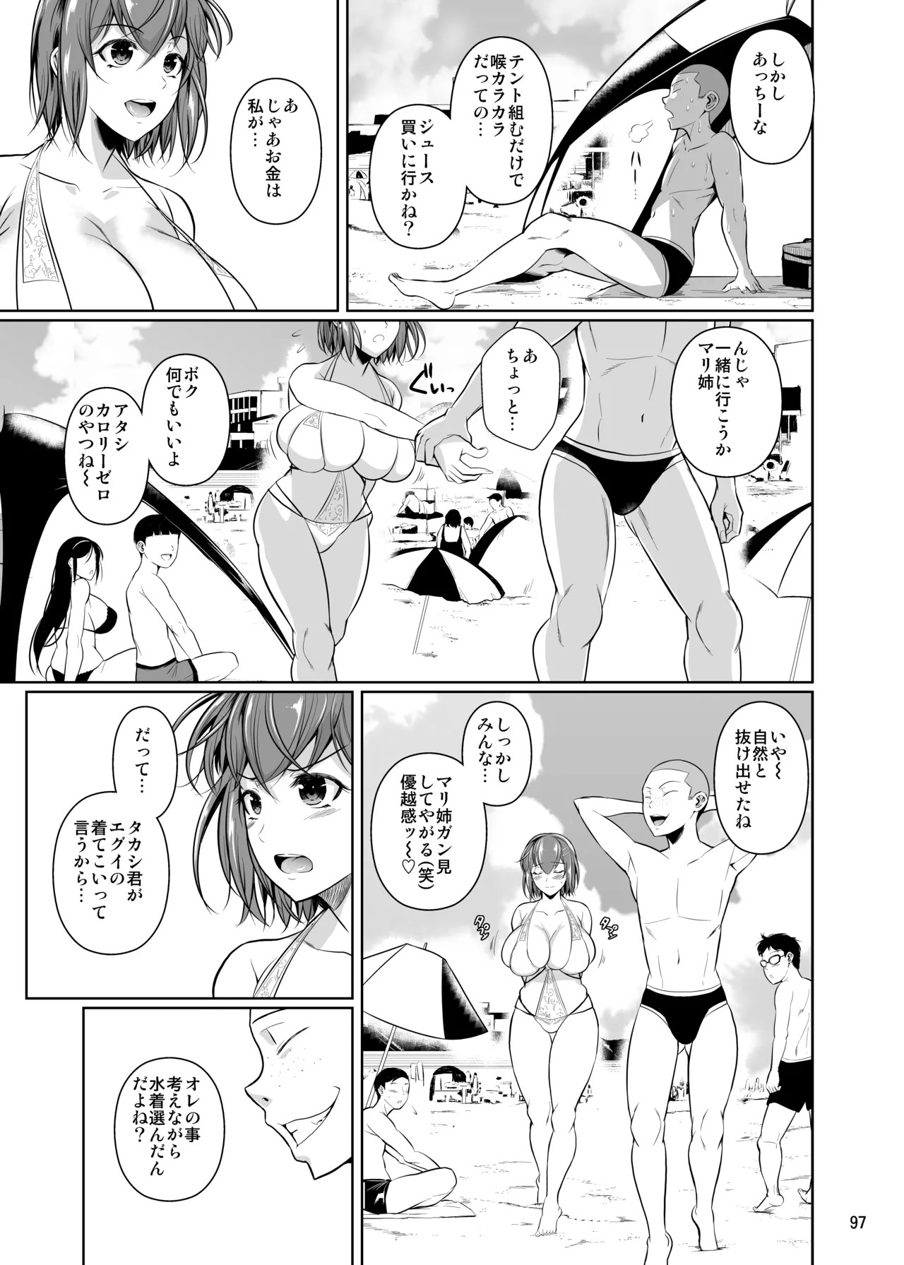Page 99